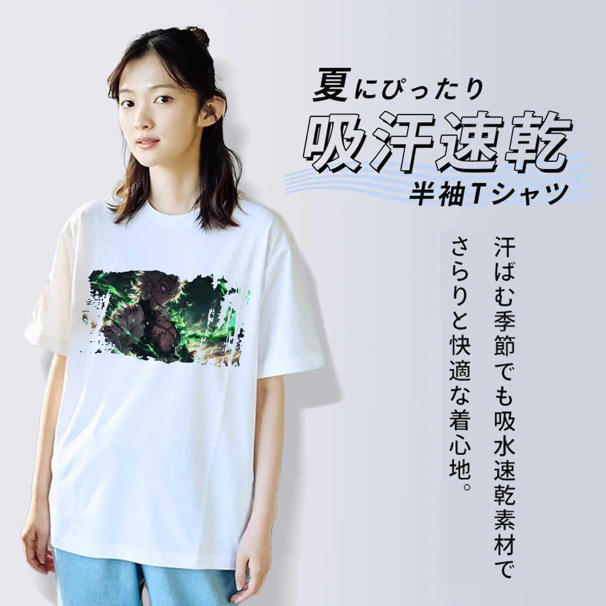 鬼滅の刃 グッズ,不死川 実弥