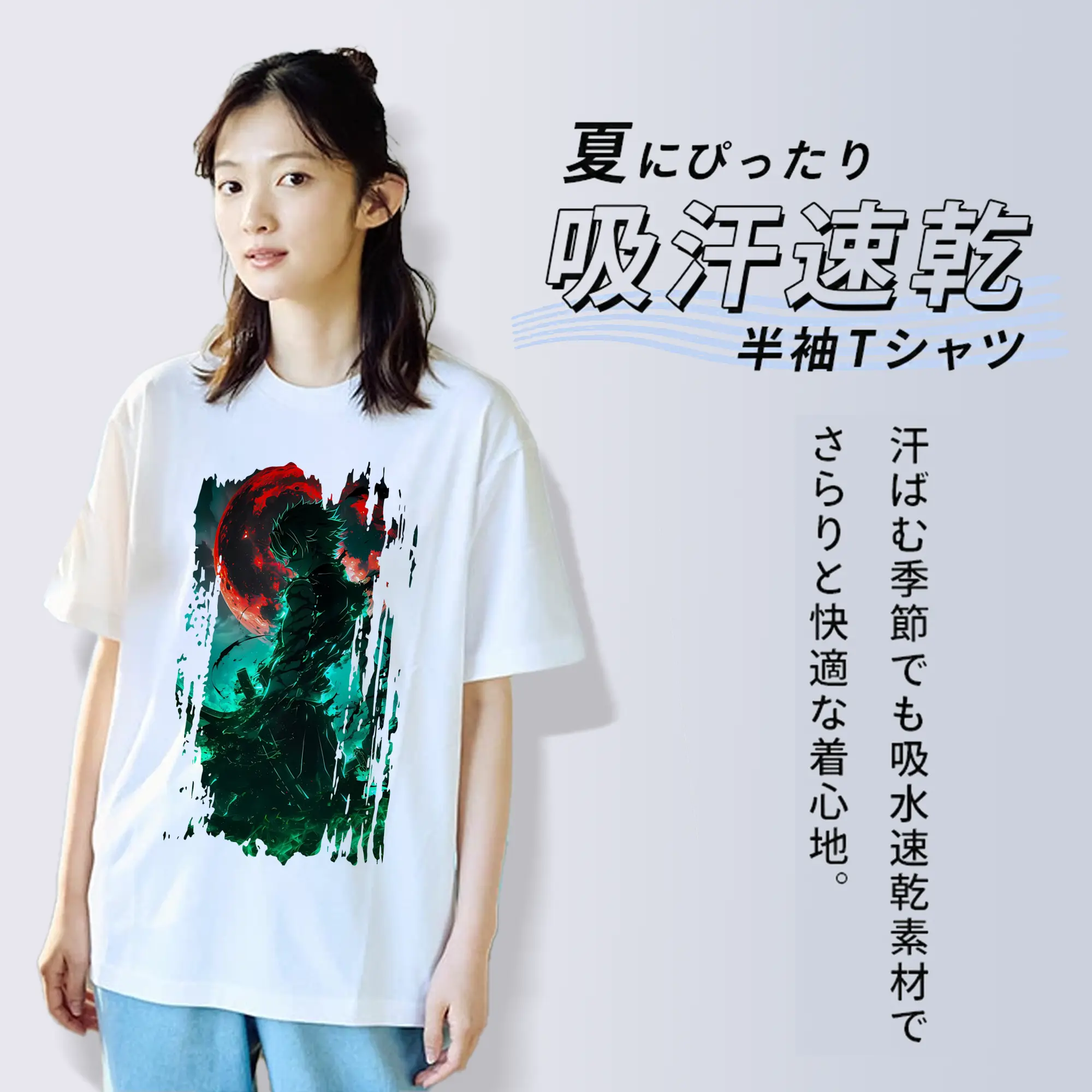 鬼滅の刃 グッズ,不死川 実弥