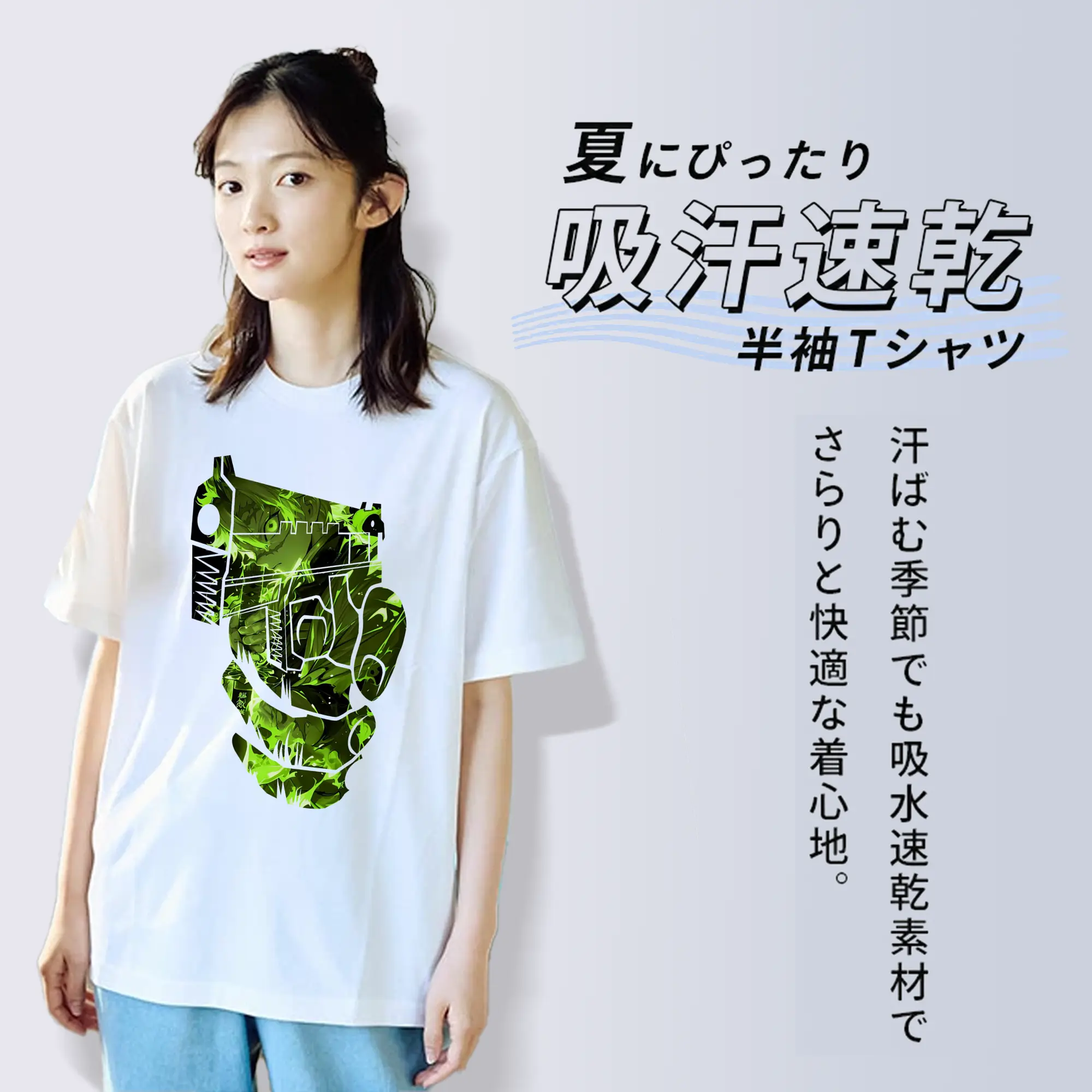 鬼滅の刃 グッズ,不死川 実弥