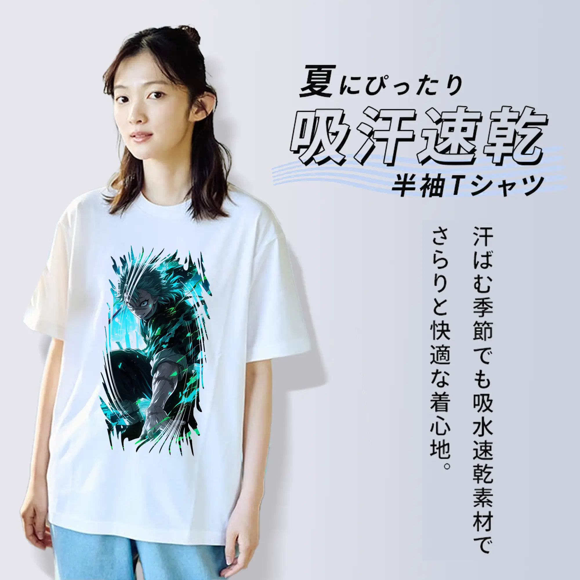 鬼滅の刃 グッズ,不死川 実弥