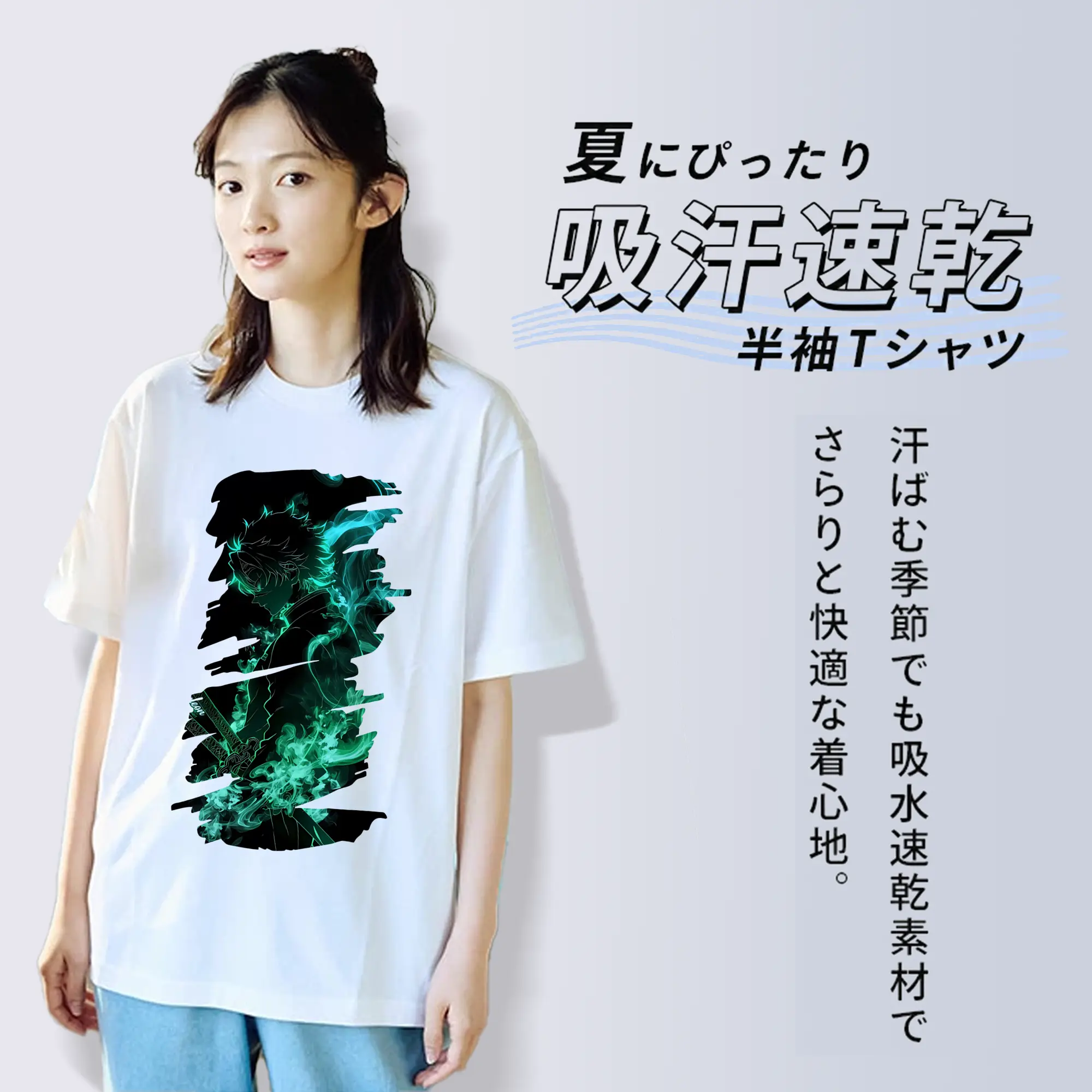 鬼滅の刃 グッズ,不死川 実弥