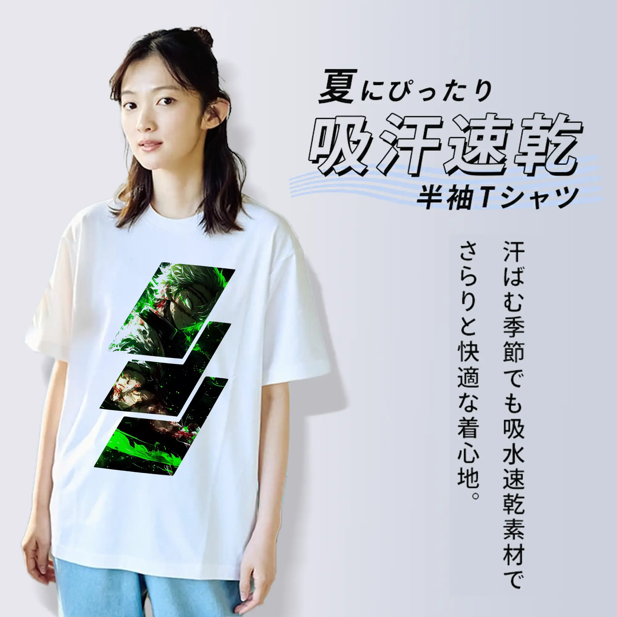 鬼滅の刃 グッズ,不死川 実弥