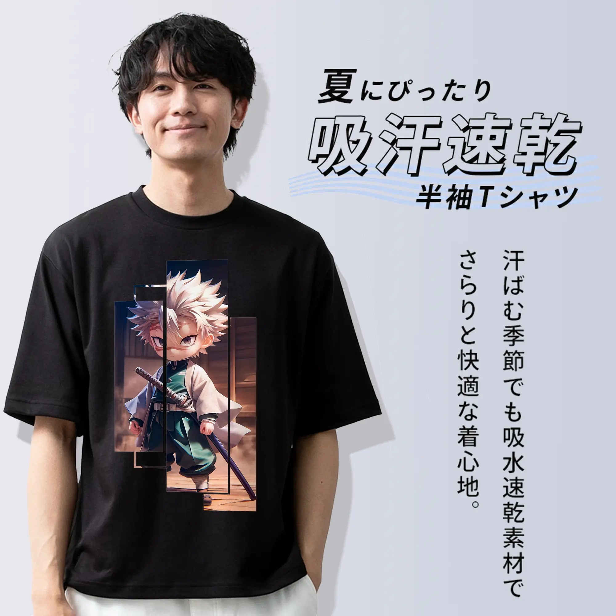 鬼滅の刃 グッズ,不死川 実弥