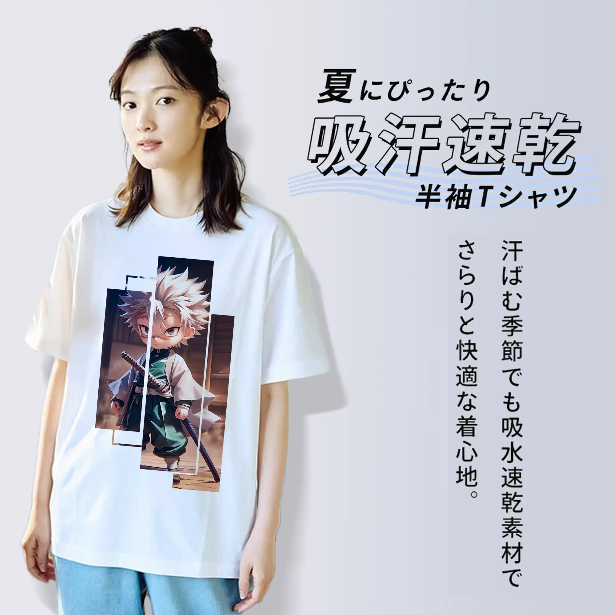 鬼滅の刃 グッズ,不死川 実弥