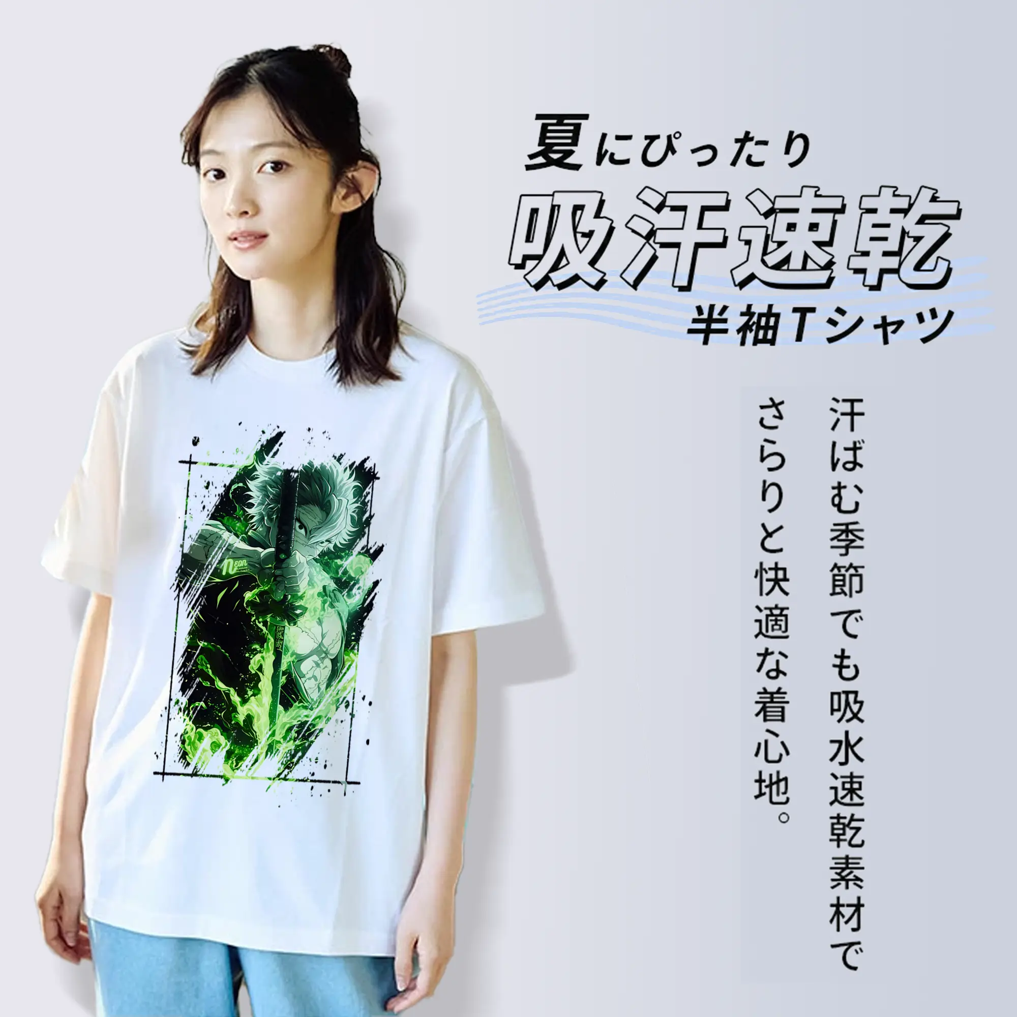 鬼滅の刃 グッズ,不死川 実弥