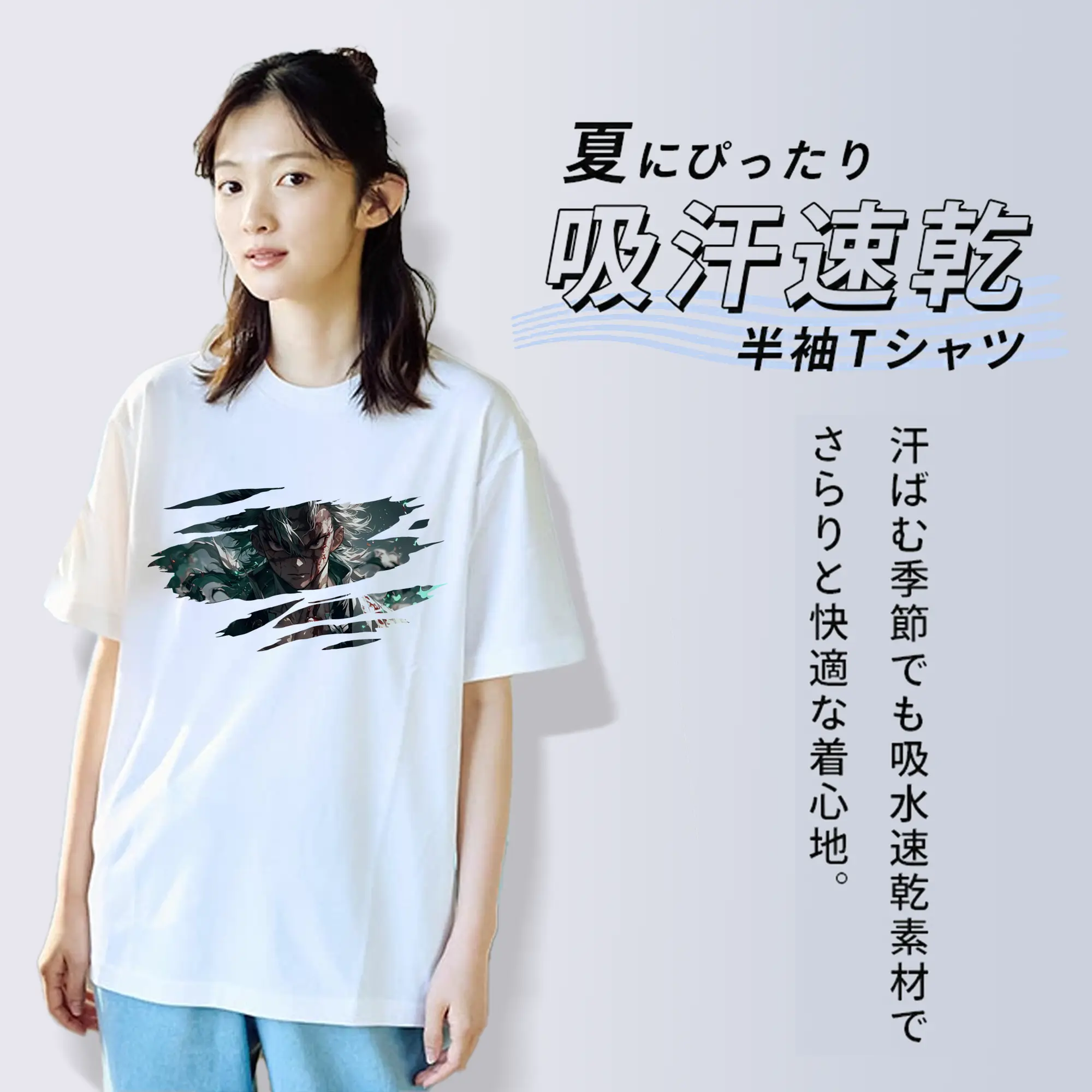 鬼滅の刃 グッズ,不死川 実弥