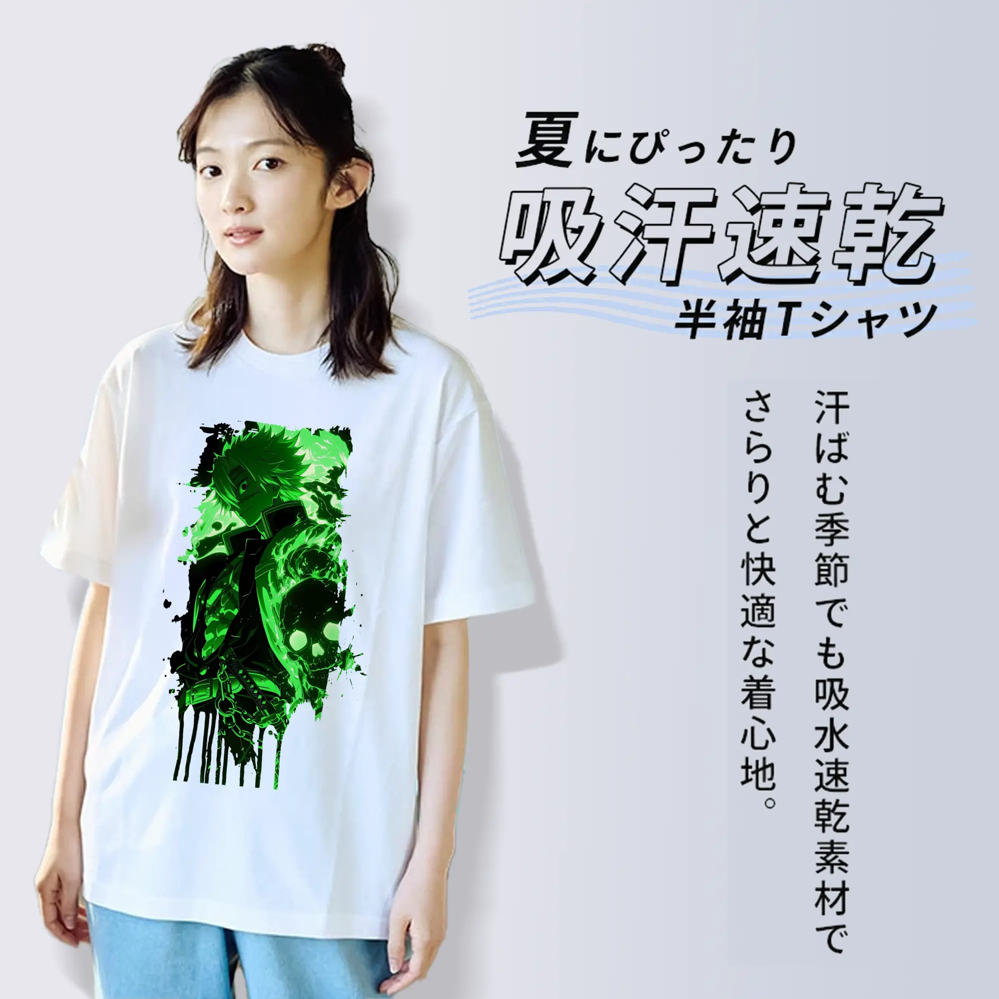 鬼滅の刃 グッズ,不死川 実弥