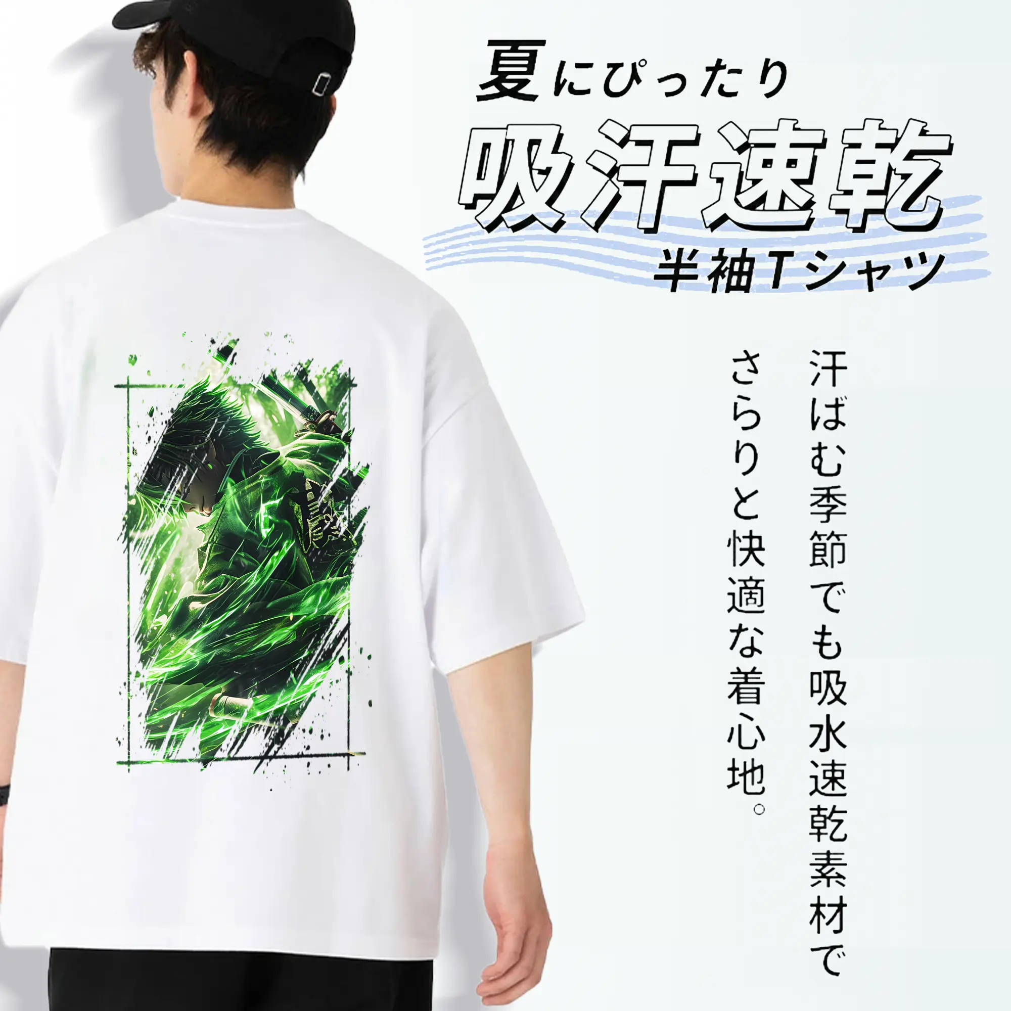 鬼滅の刃 グッズ,不死川 実弥