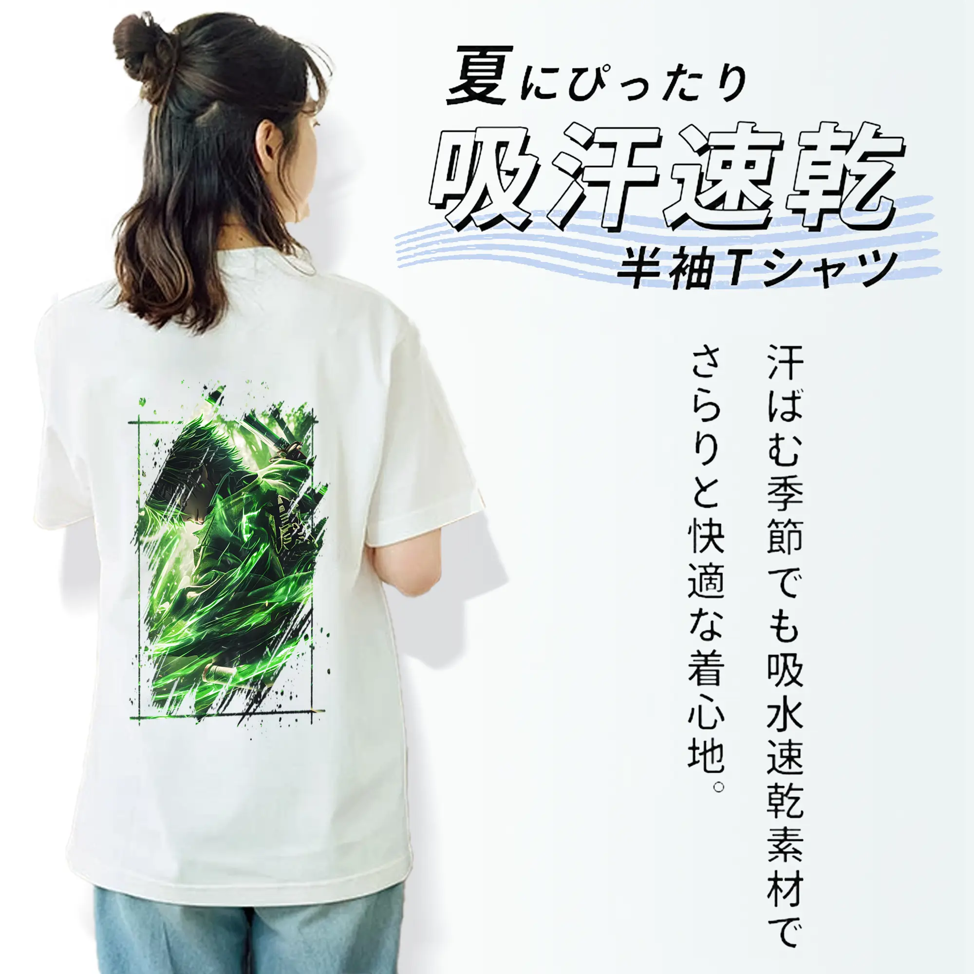 鬼滅の刃 グッズ,不死川 実弥