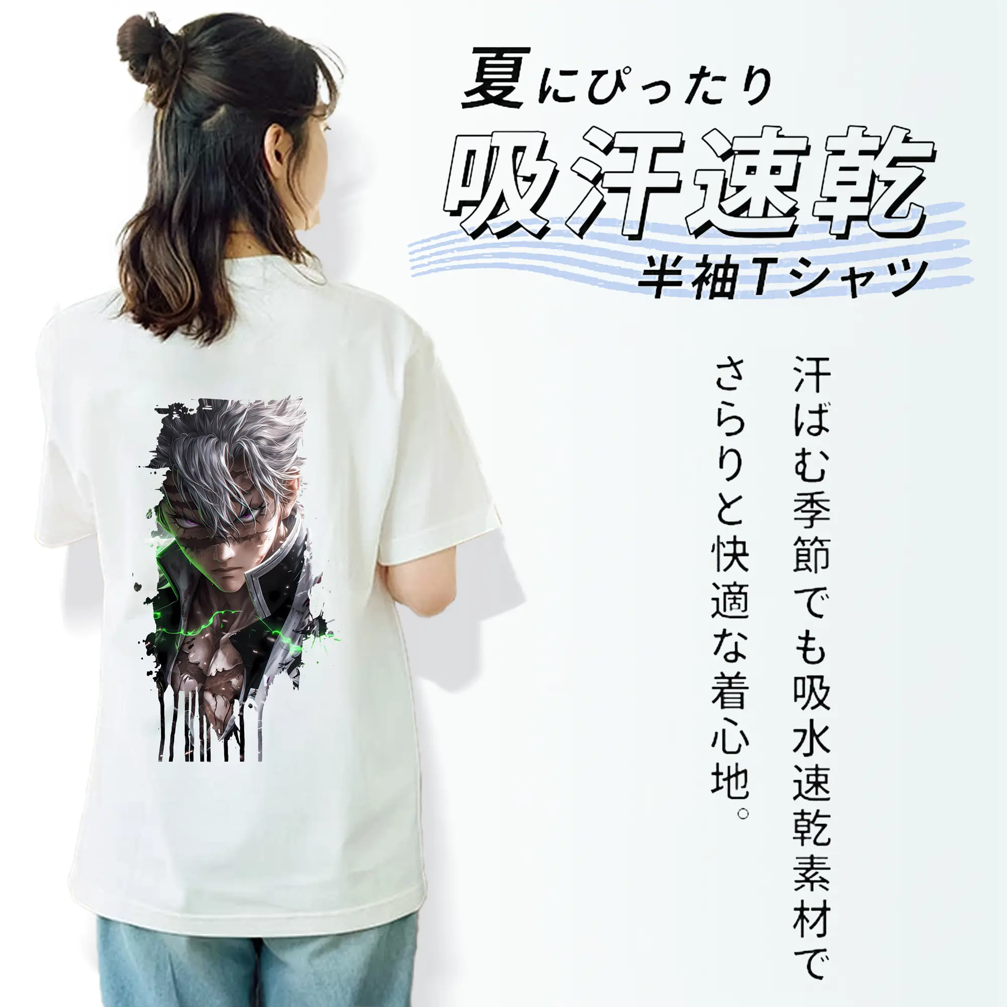 鬼滅の刃 グッズ,不死川 実弥