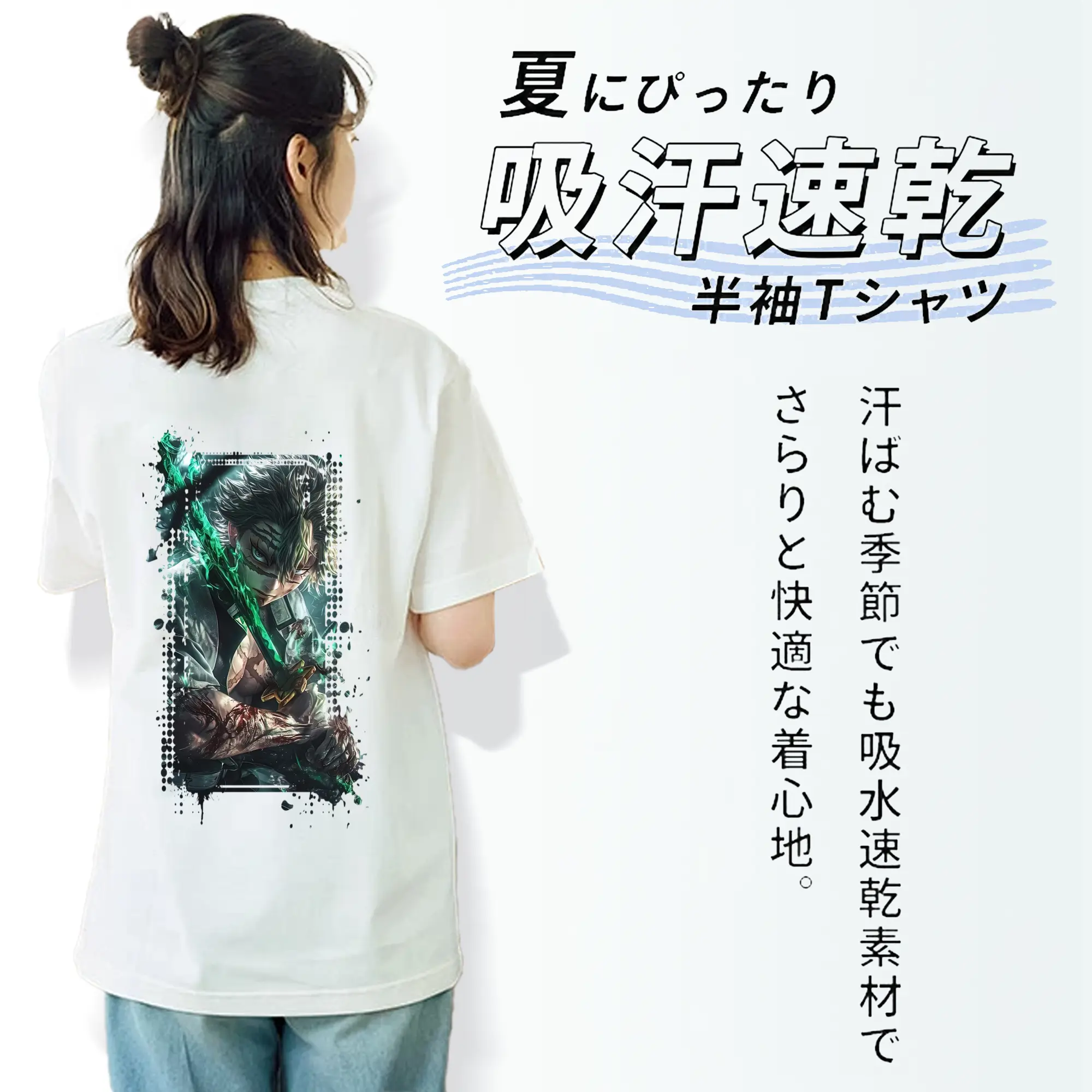 鬼滅の刃 グッズ,不死川 実弥