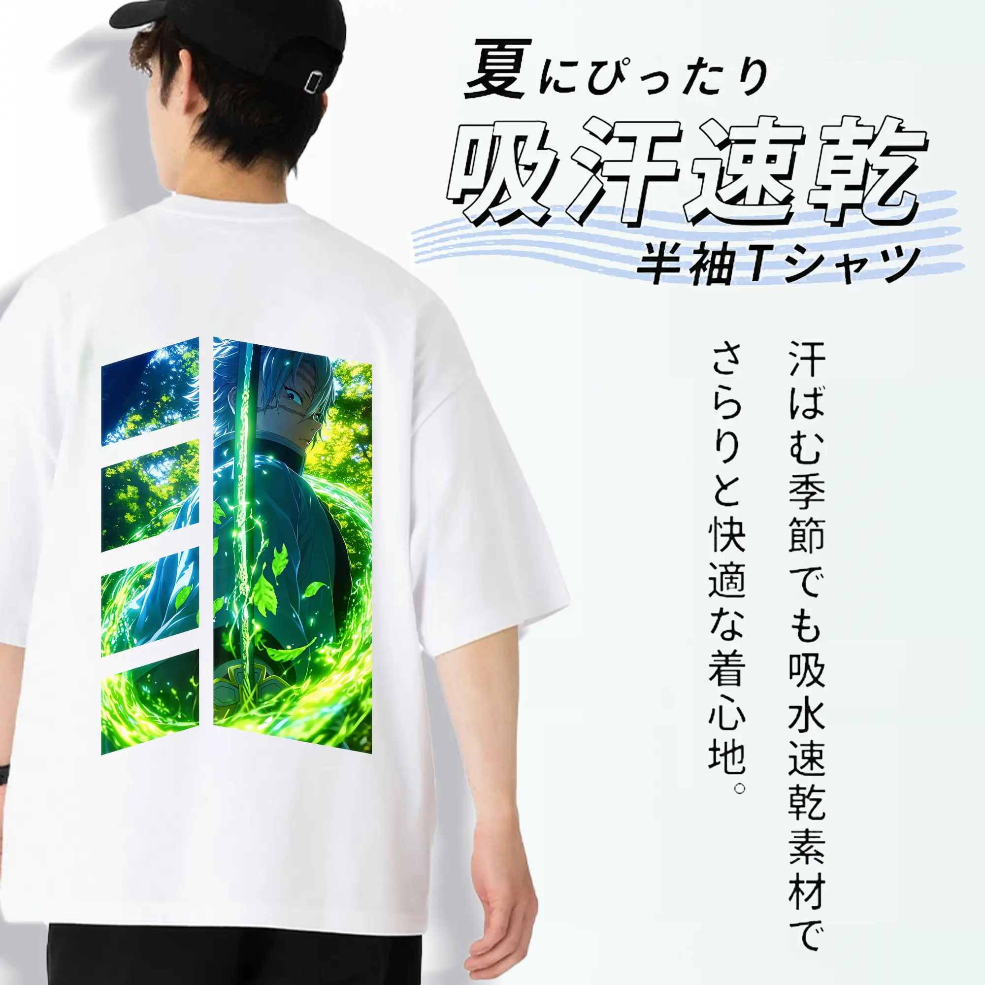 鬼滅の刃 グッズ,不死川 実弥