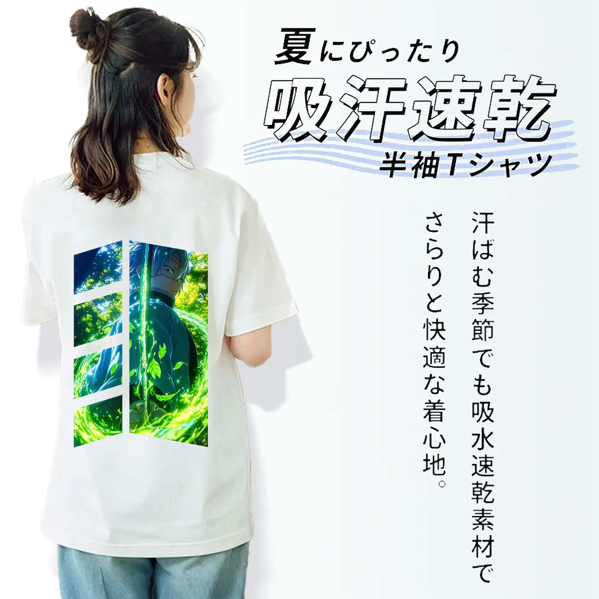 鬼滅の刃 グッズ,不死川 実弥