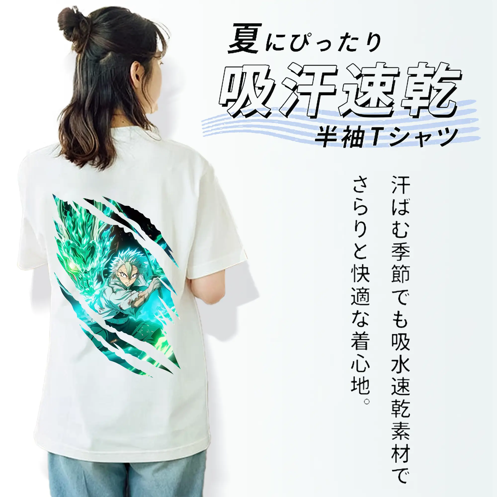 鬼滅の刃 グッズ,不死川 実弥