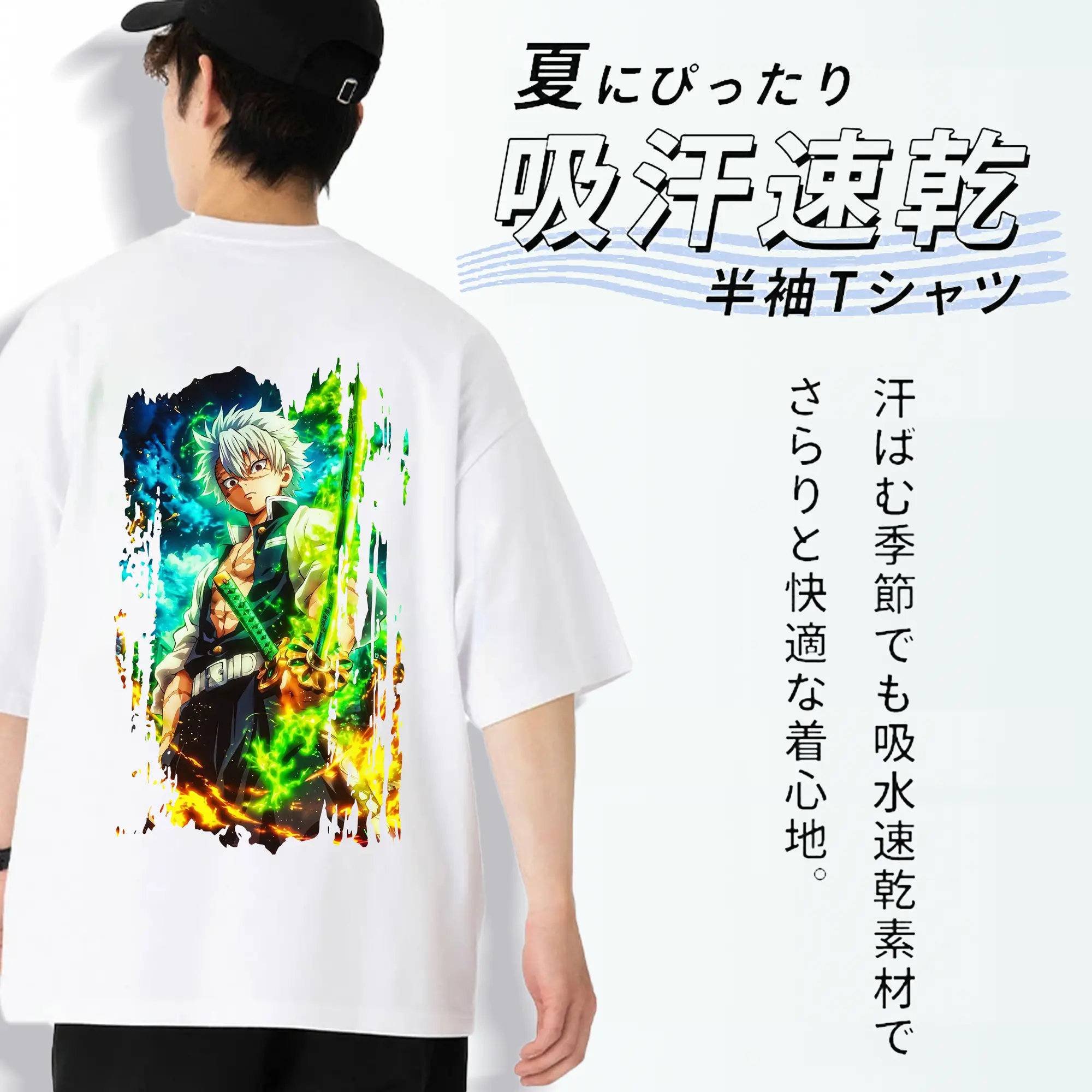 鬼滅の刃 グッズ,不死川 実弥