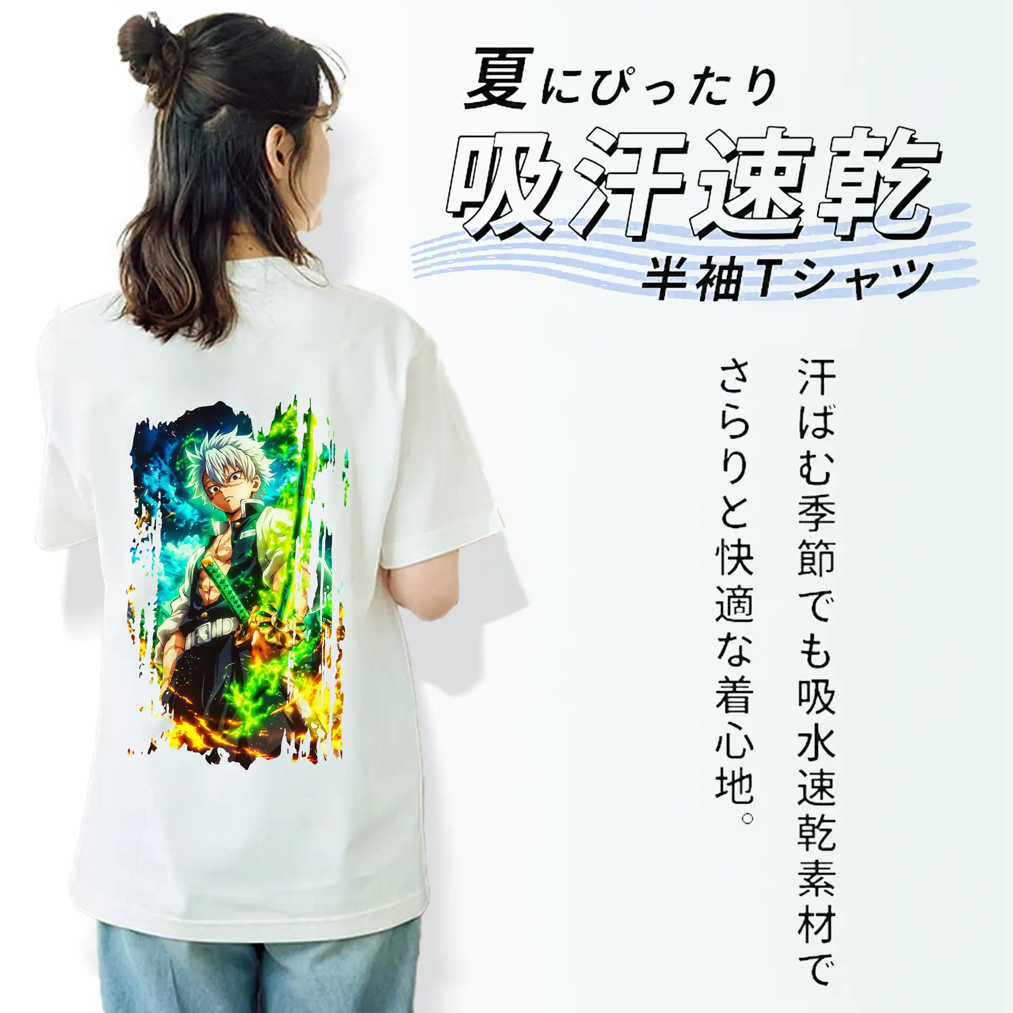 鬼滅の刃 グッズ,不死川 実弥