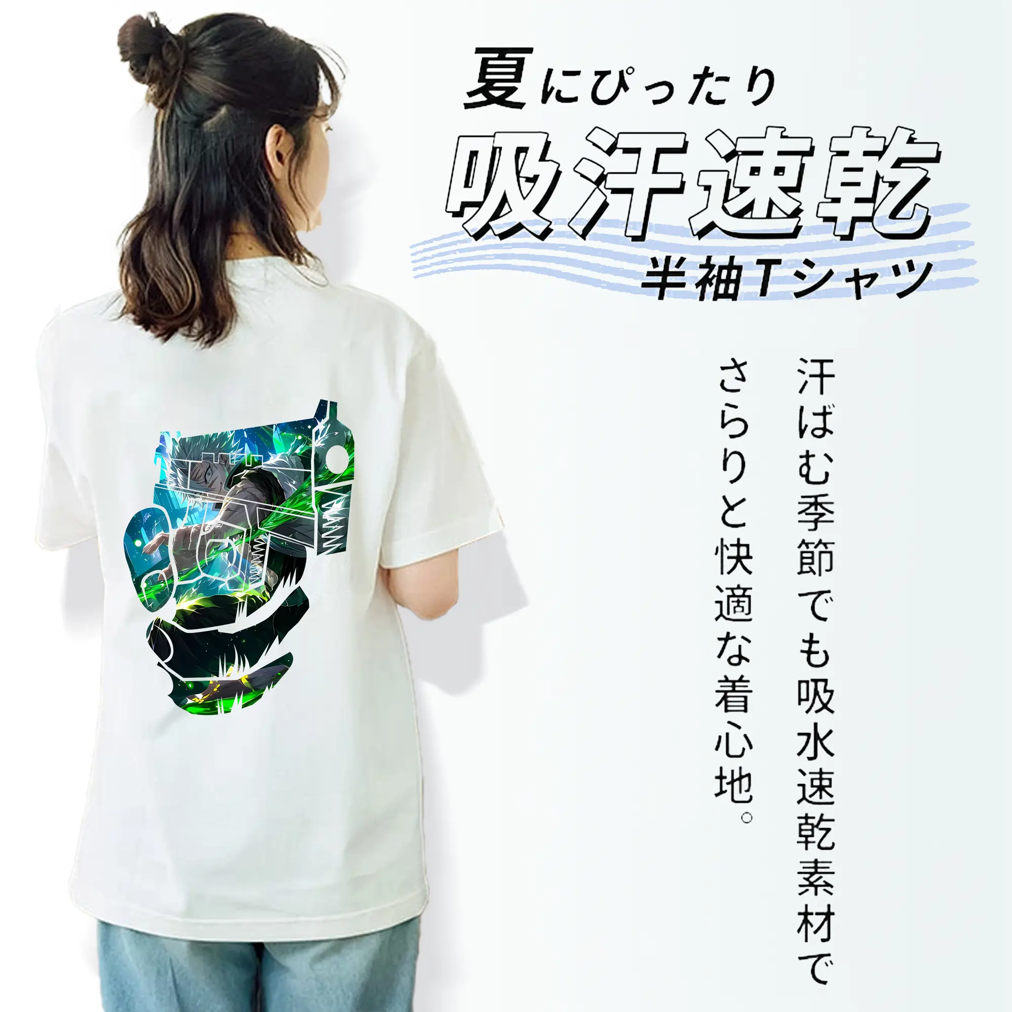 鬼滅の刃 グッズ,不死川 実弥