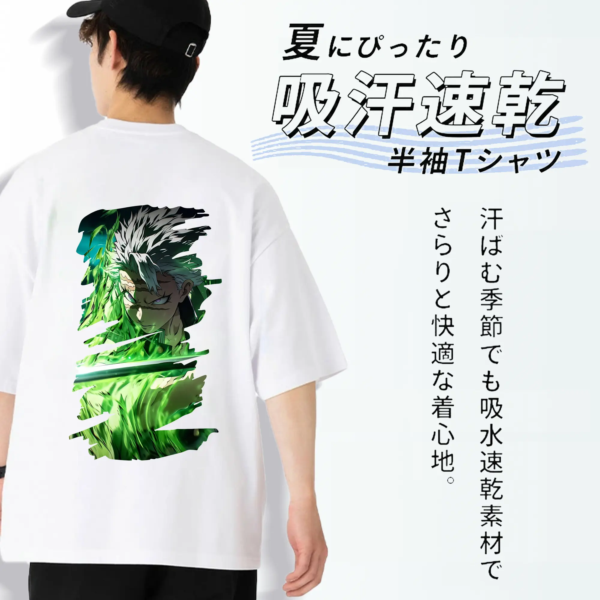 鬼滅の刃 グッズ,不死川 実弥