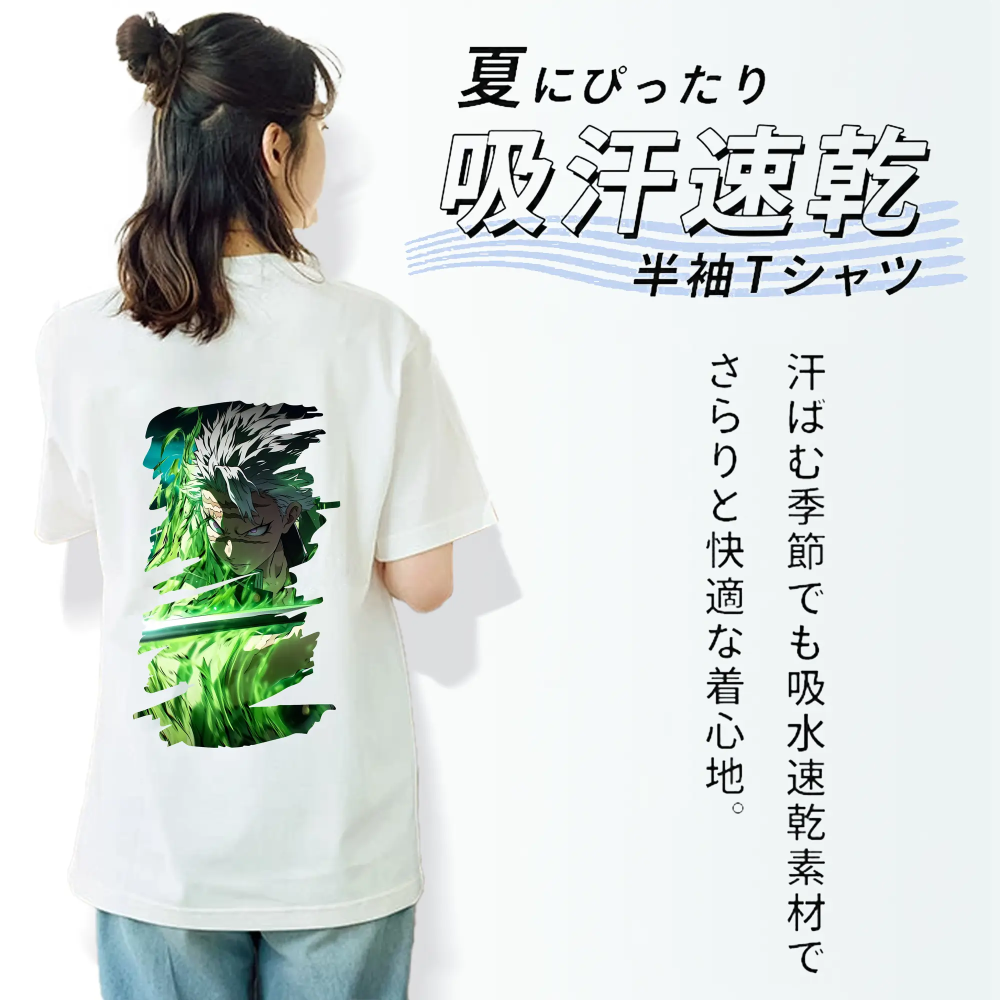 鬼滅の刃 グッズ,不死川 実弥