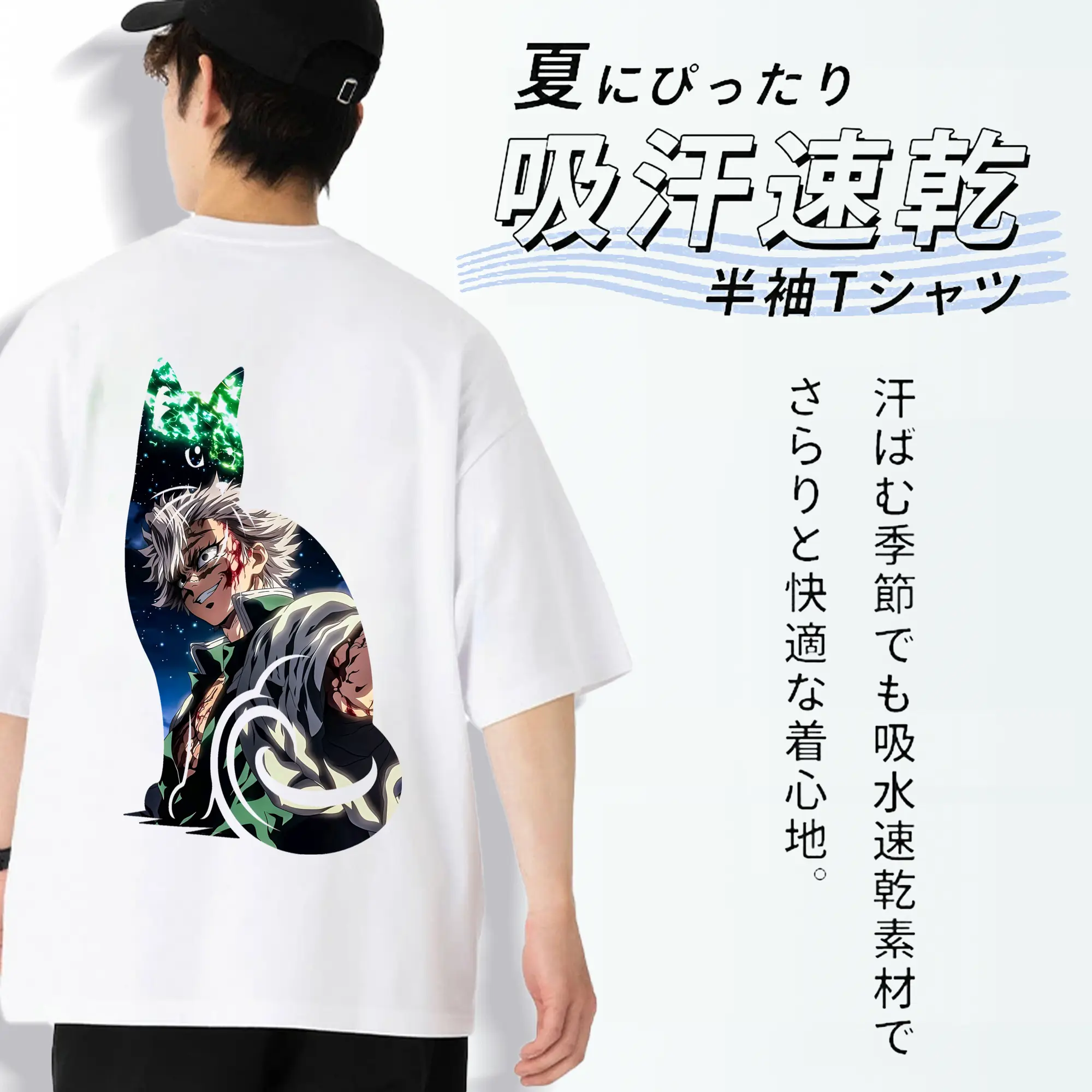 鬼滅の刃 グッズ,不死川 実弥