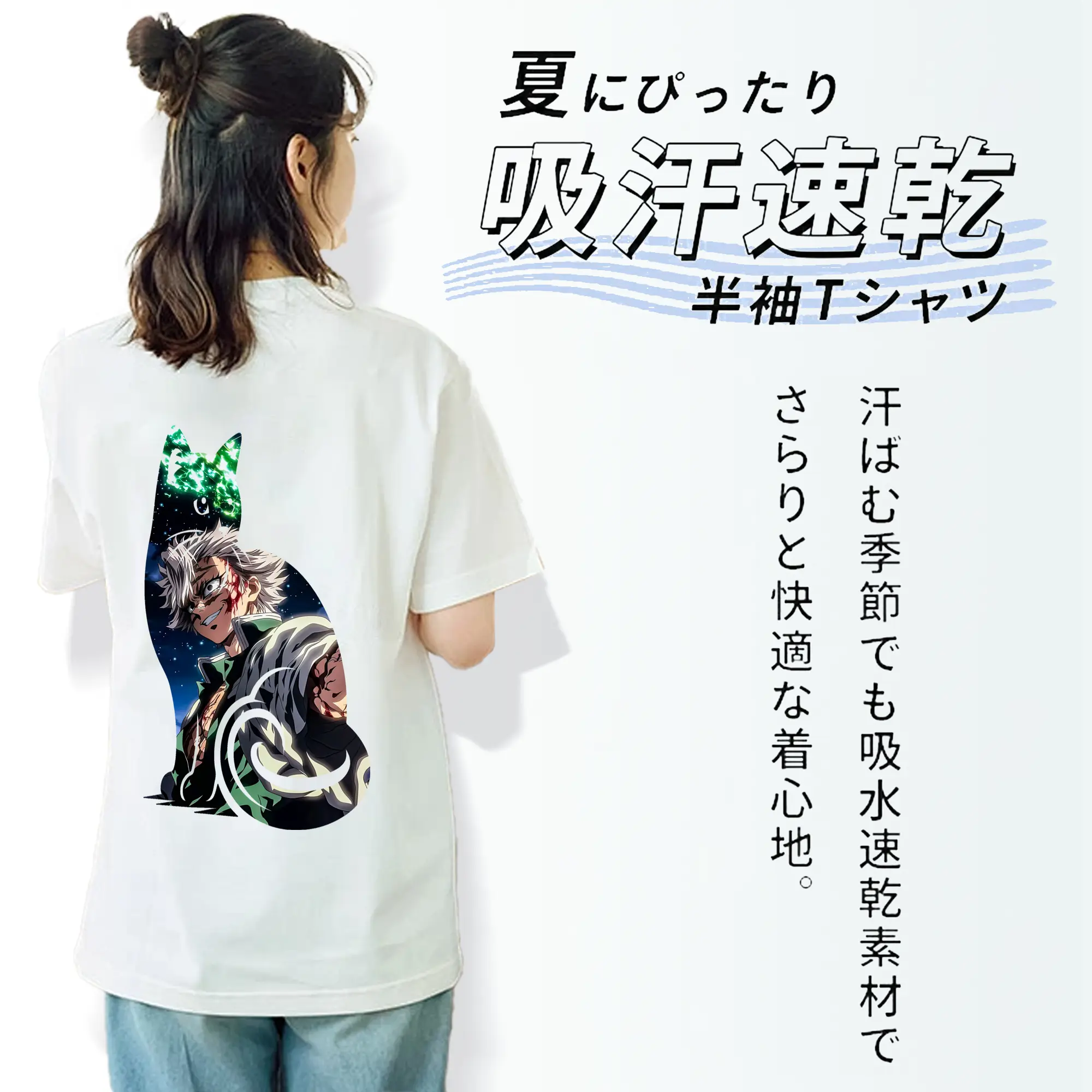 鬼滅の刃 グッズ,不死川 実弥