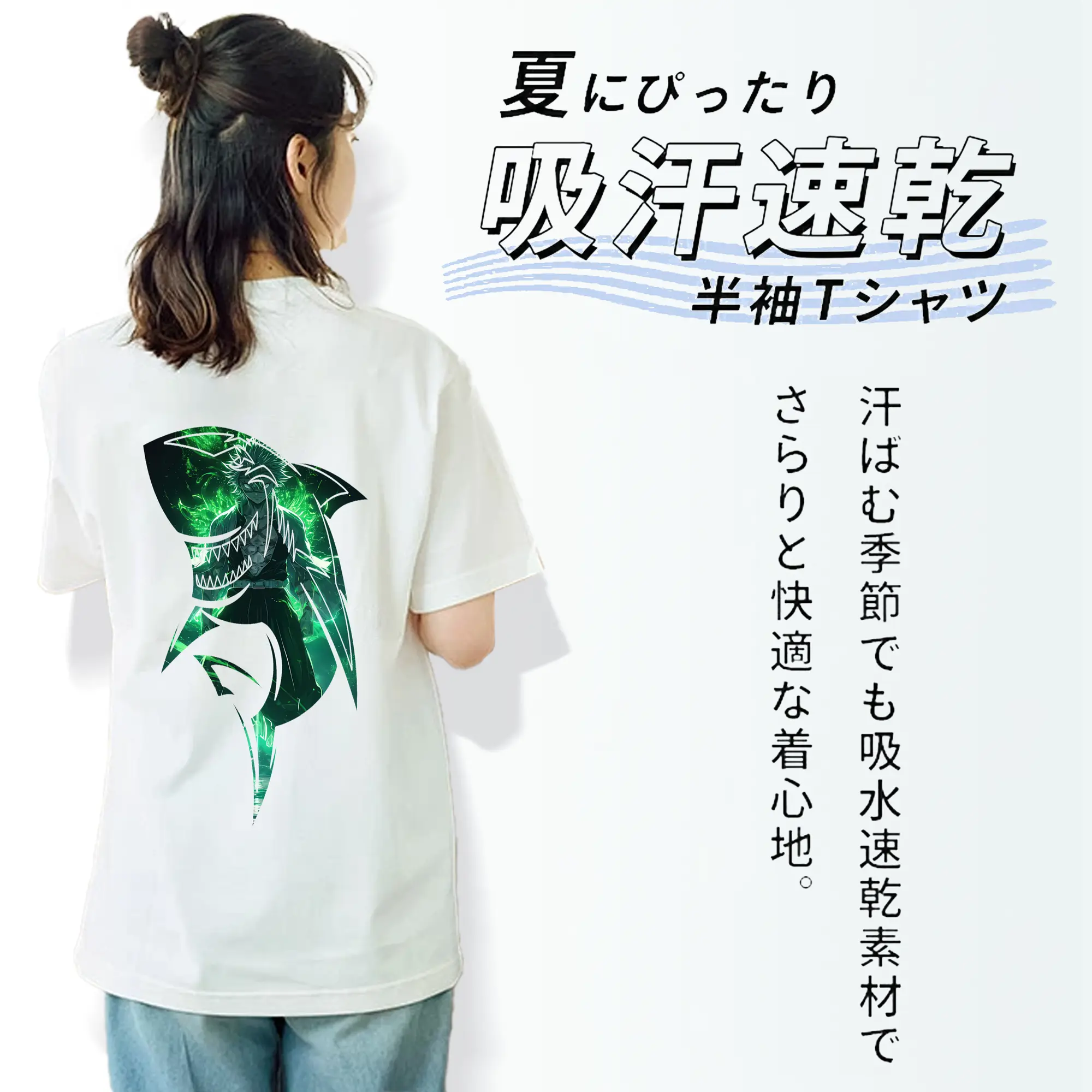 鬼滅の刃 グッズ,不死川 実弥