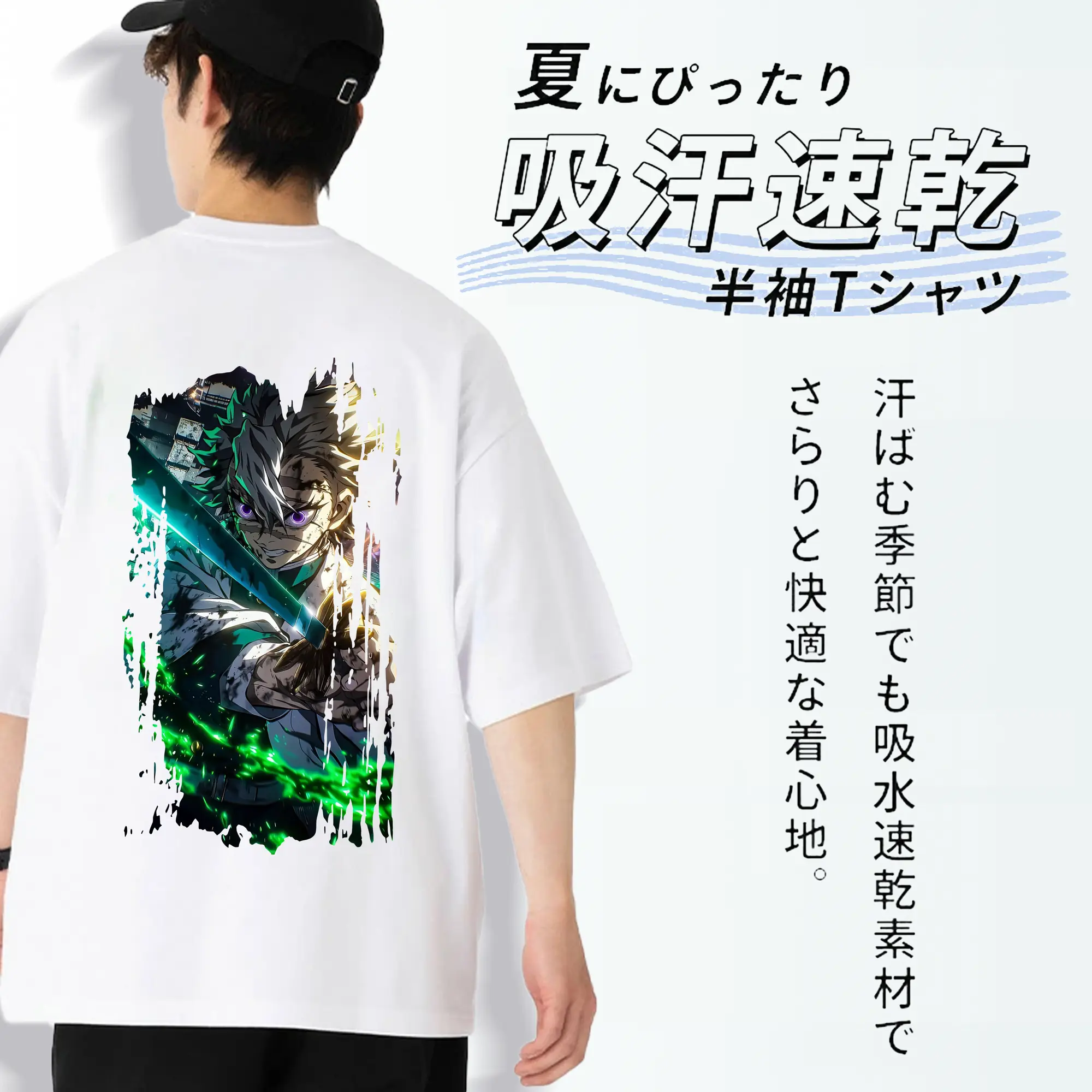 鬼滅の刃 グッズ,不死川 実弥