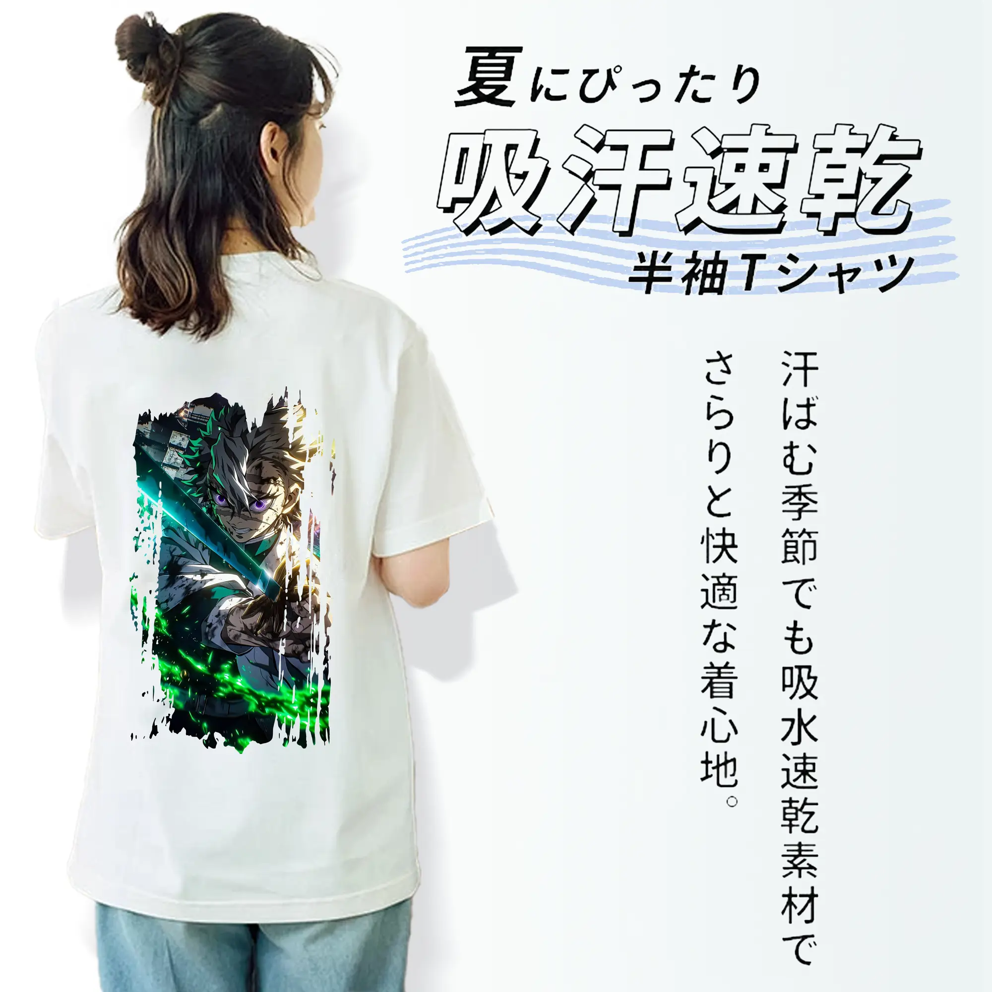 鬼滅の刃 グッズ,不死川 実弥