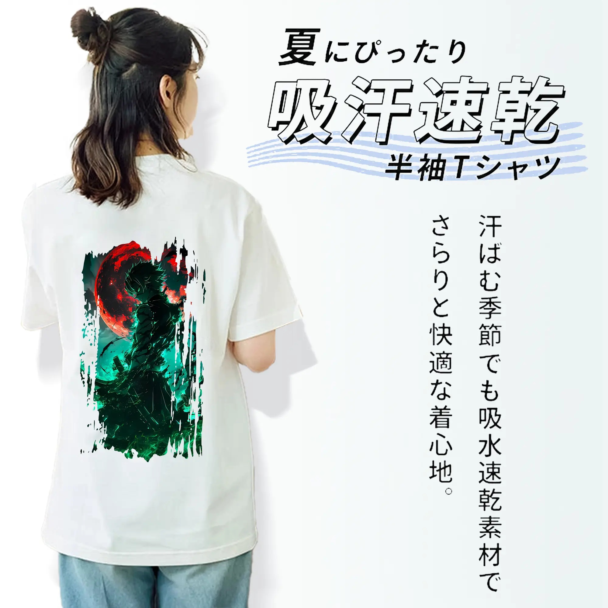 鬼滅の刃 グッズ,不死川 実弥