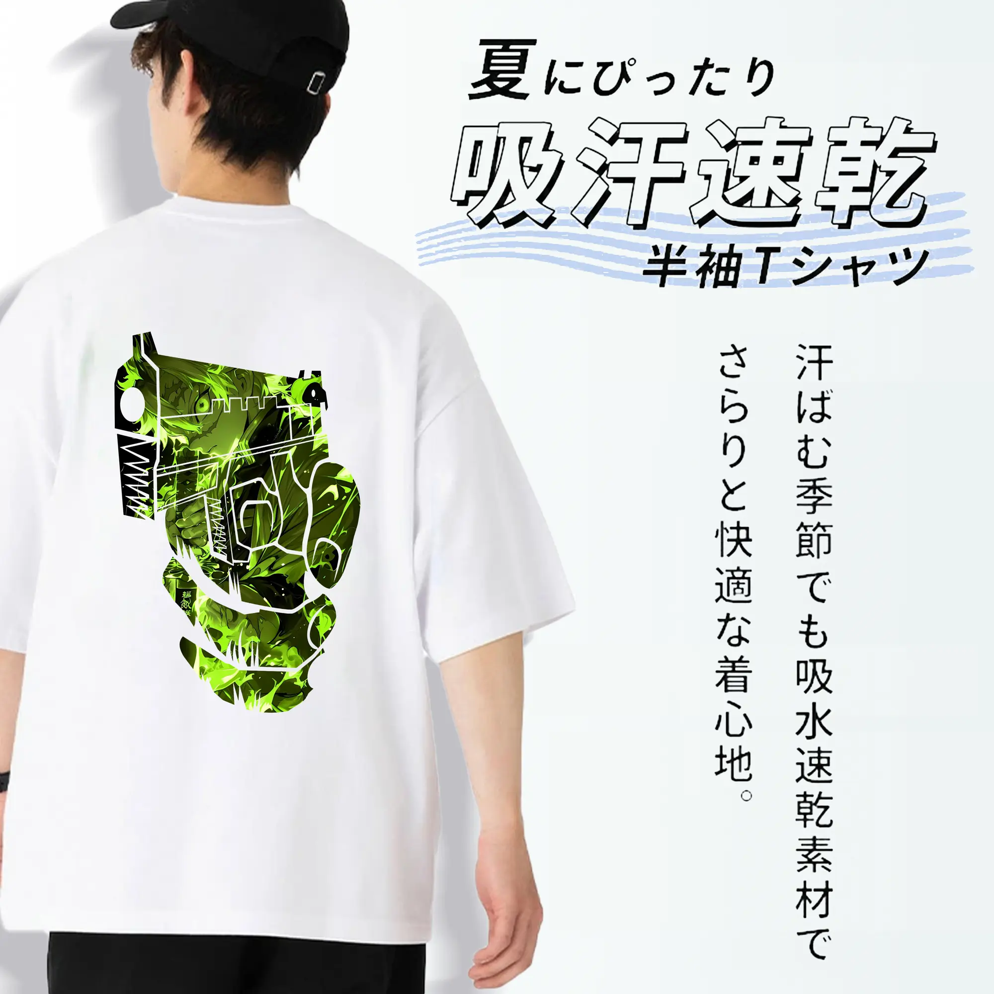 鬼滅の刃 グッズ,不死川 実弥