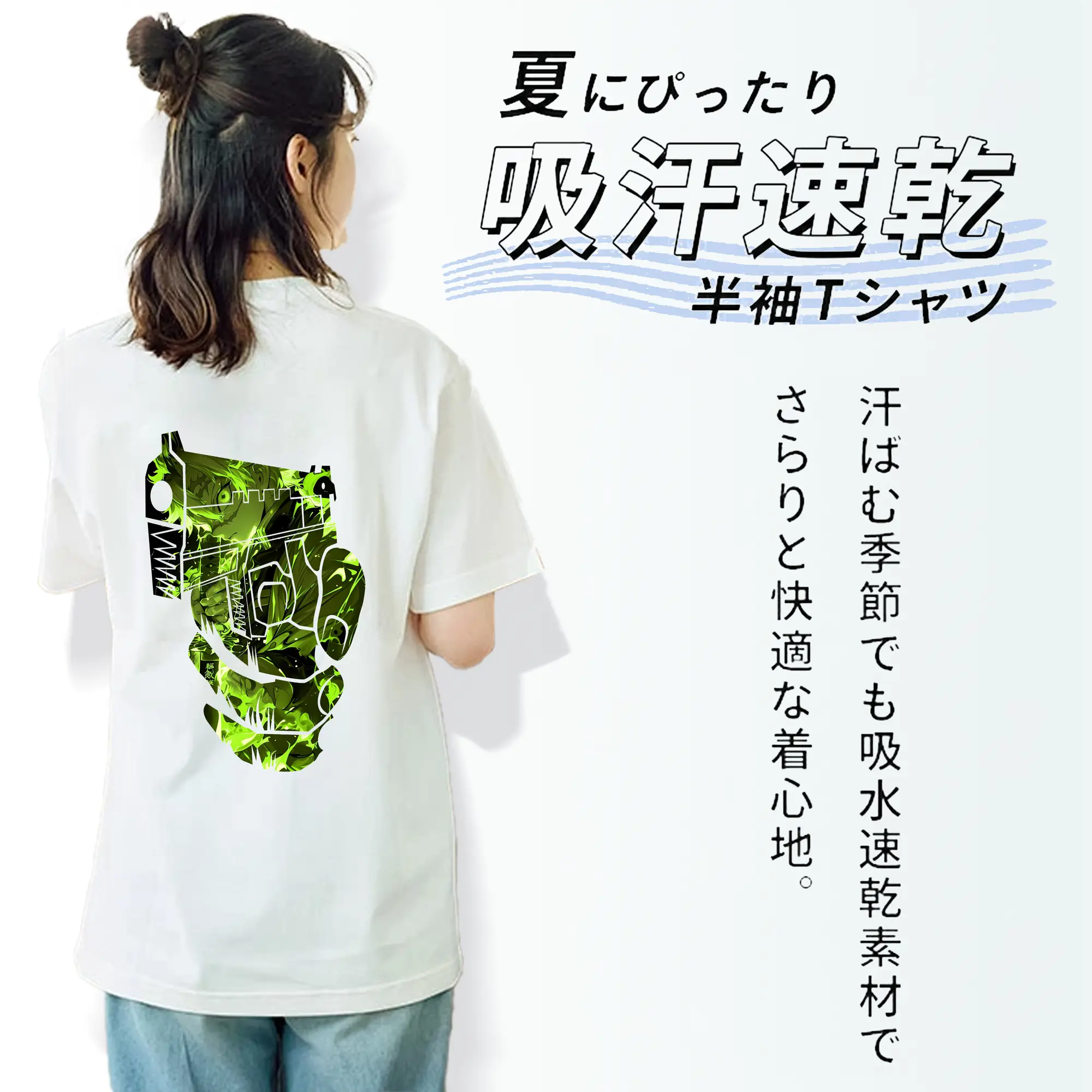 鬼滅の刃 グッズ,不死川 実弥