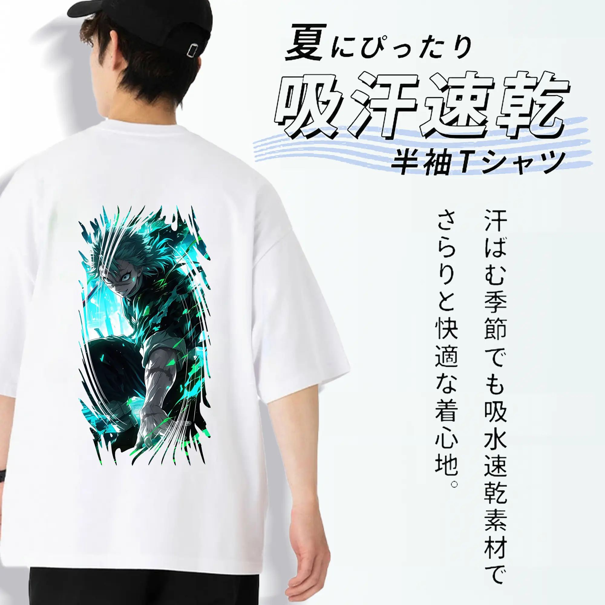 鬼滅の刃 グッズ,不死川 実弥