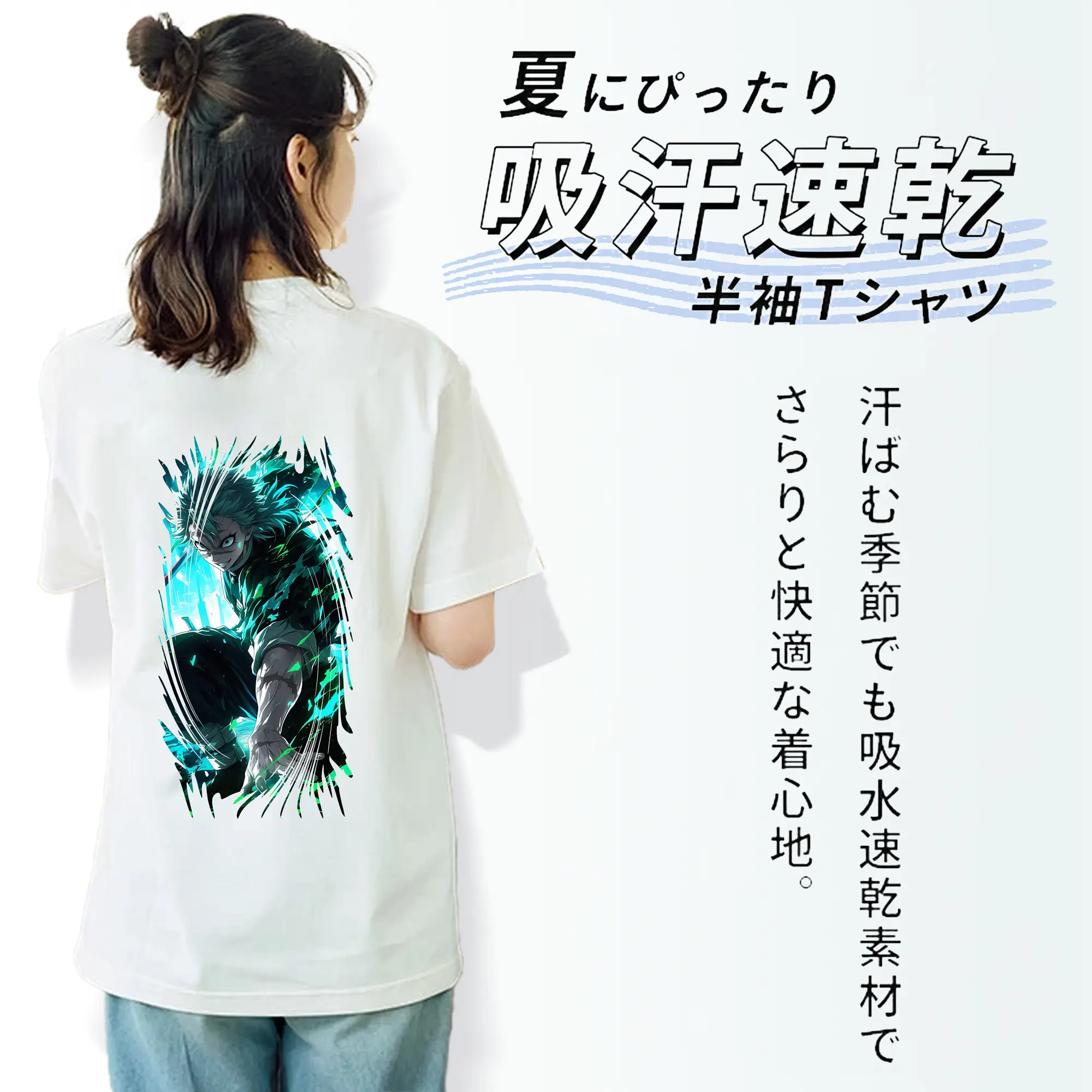 鬼滅の刃 グッズ,不死川 実弥