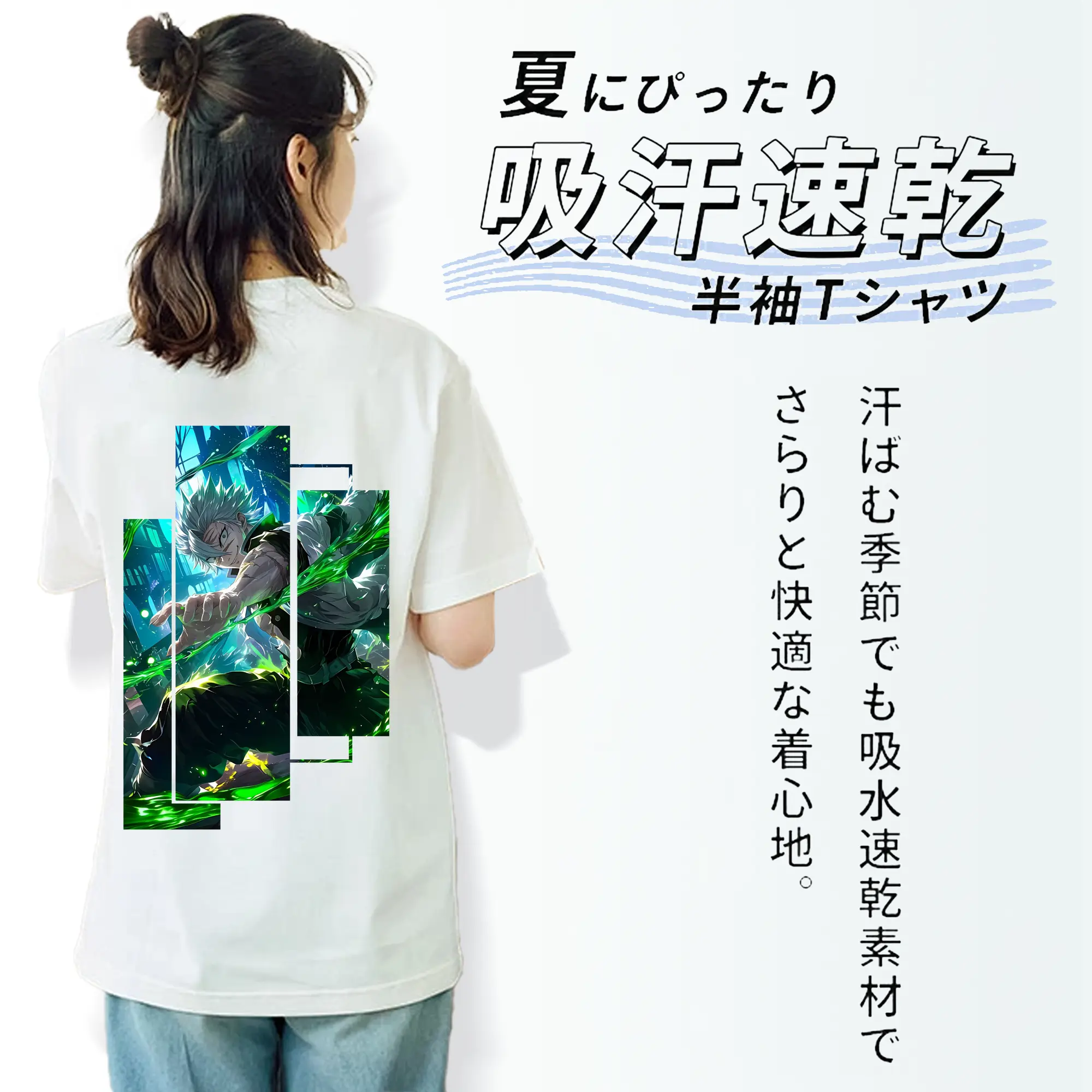 鬼滅の刃 グッズ,不死川 実弥