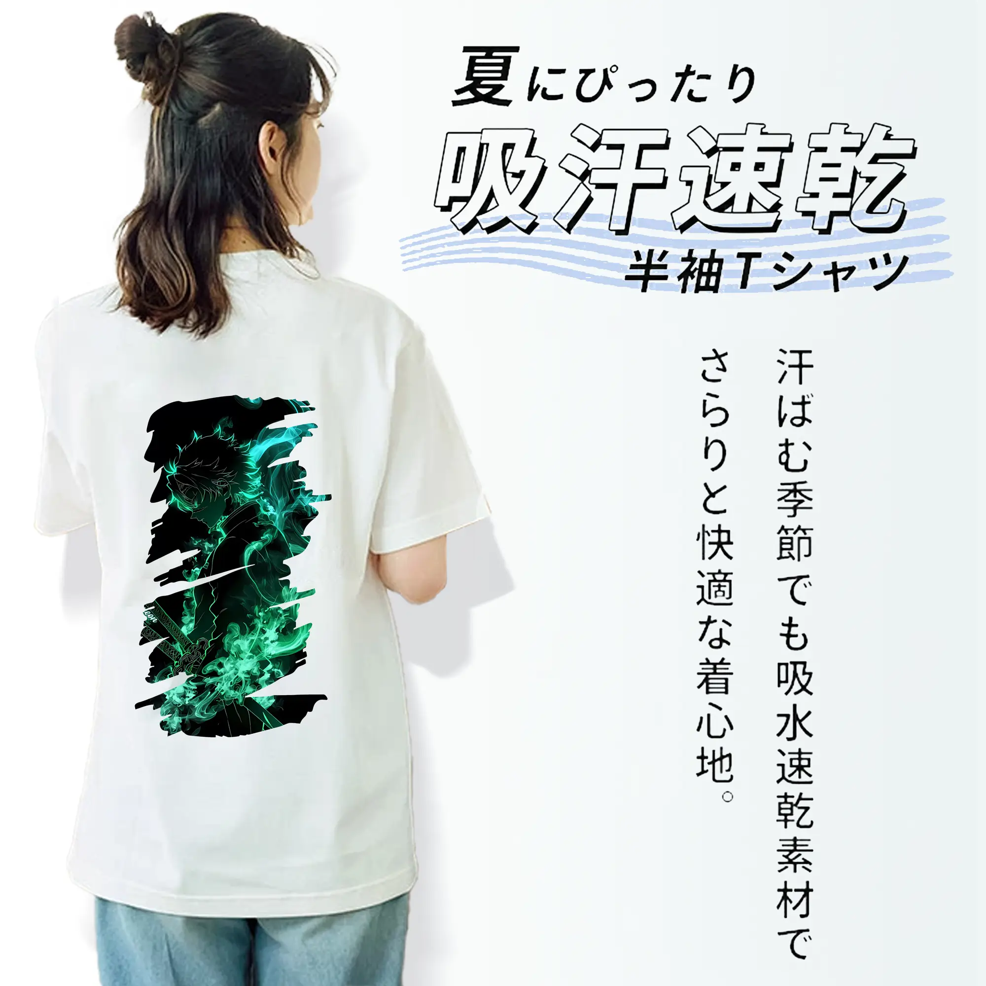 鬼滅の刃 グッズ,不死川 実弥