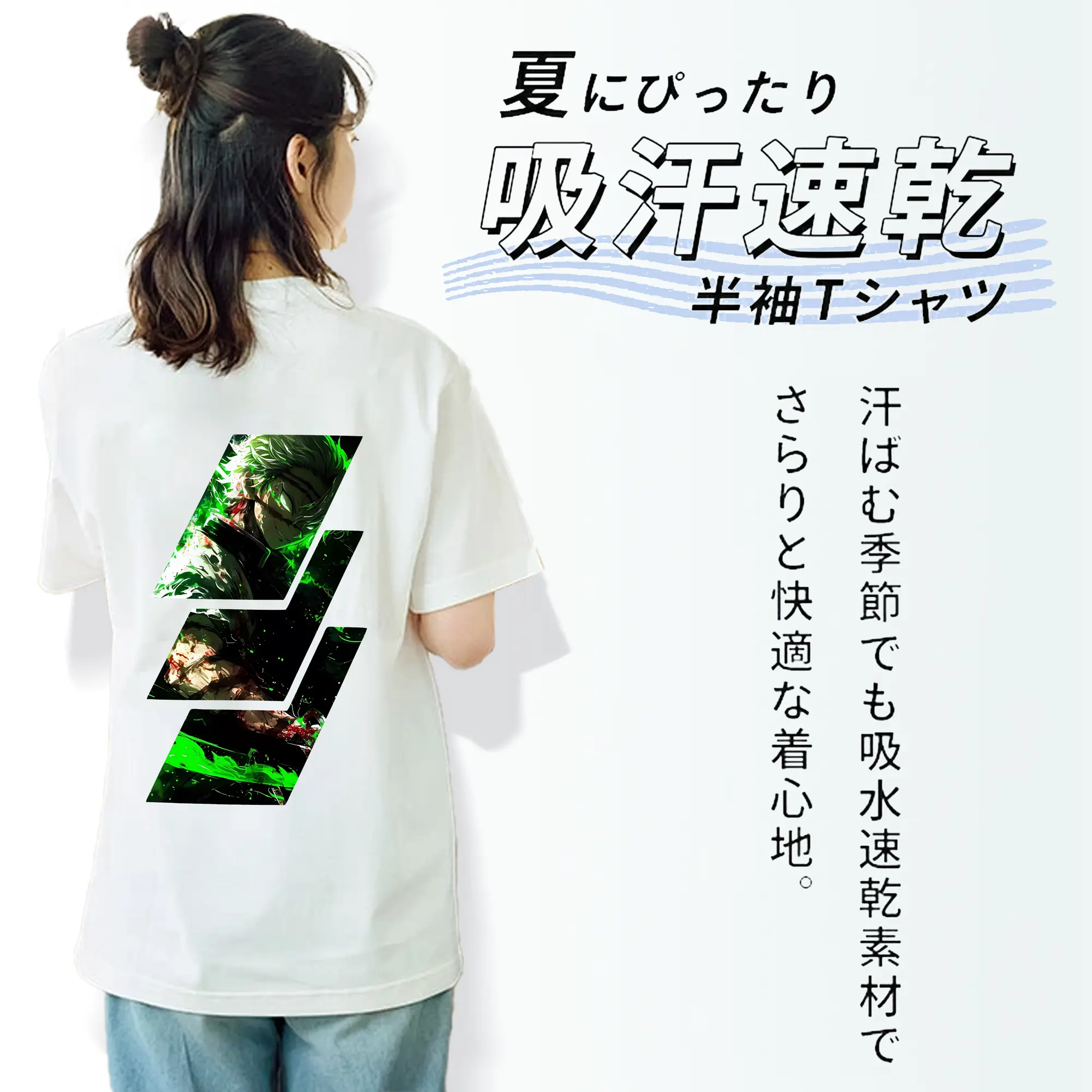 鬼滅の刃 グッズ,不死川 実弥