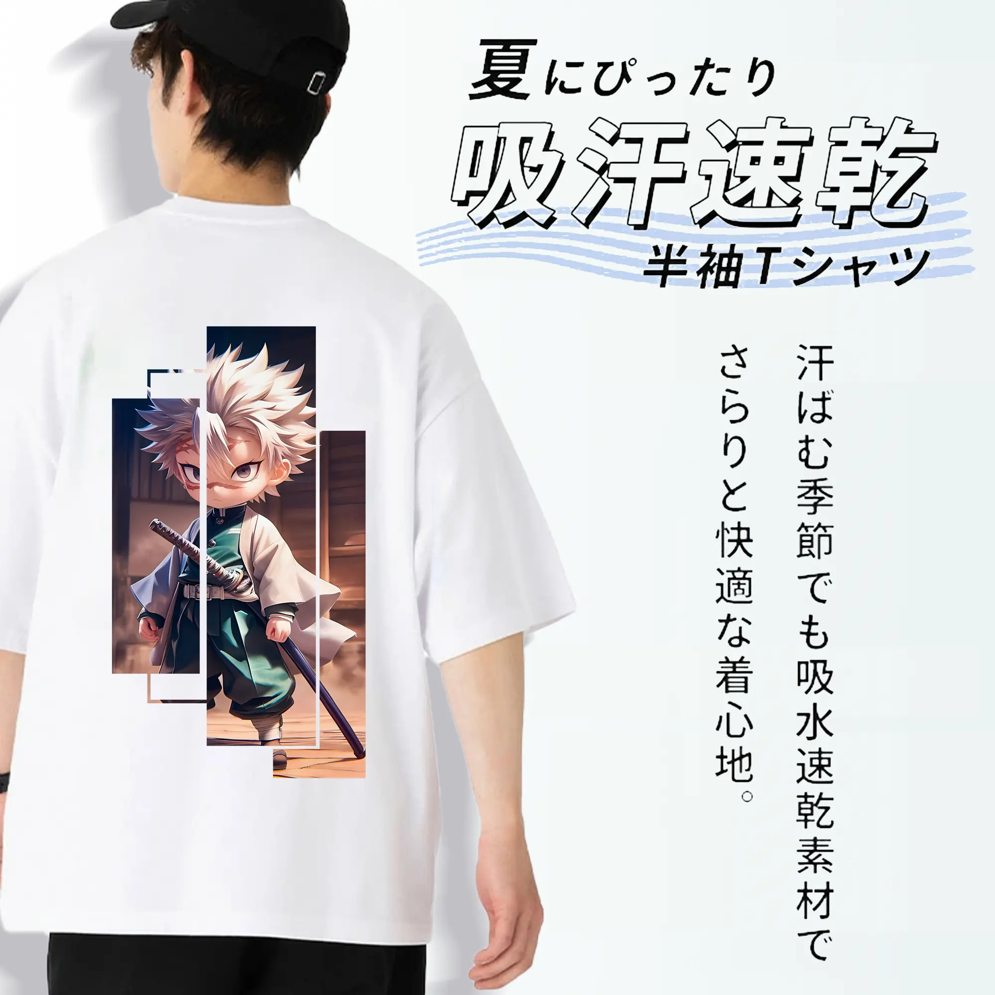 鬼滅の刃 グッズ,不死川 実弥