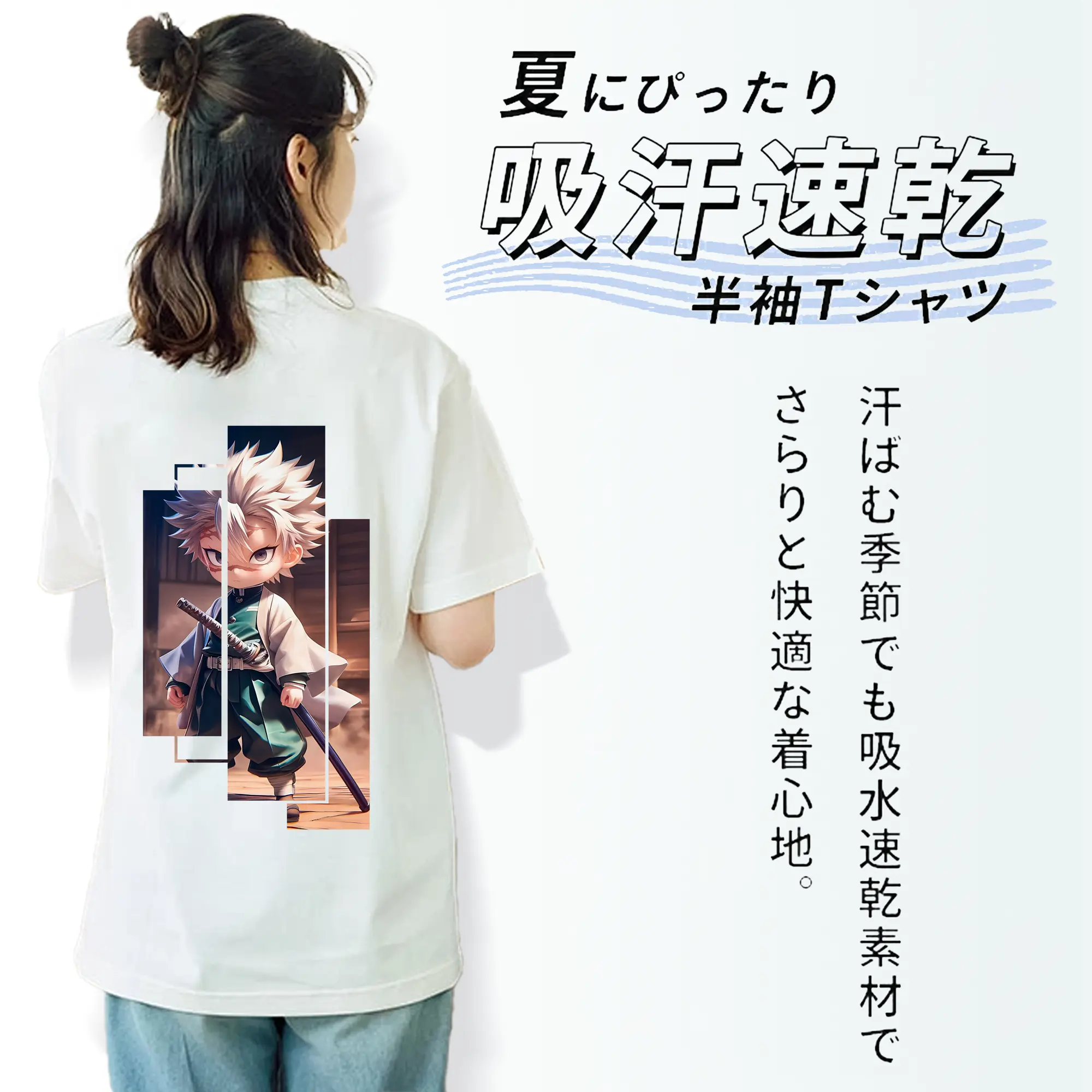 鬼滅の刃 グッズ,不死川 実弥