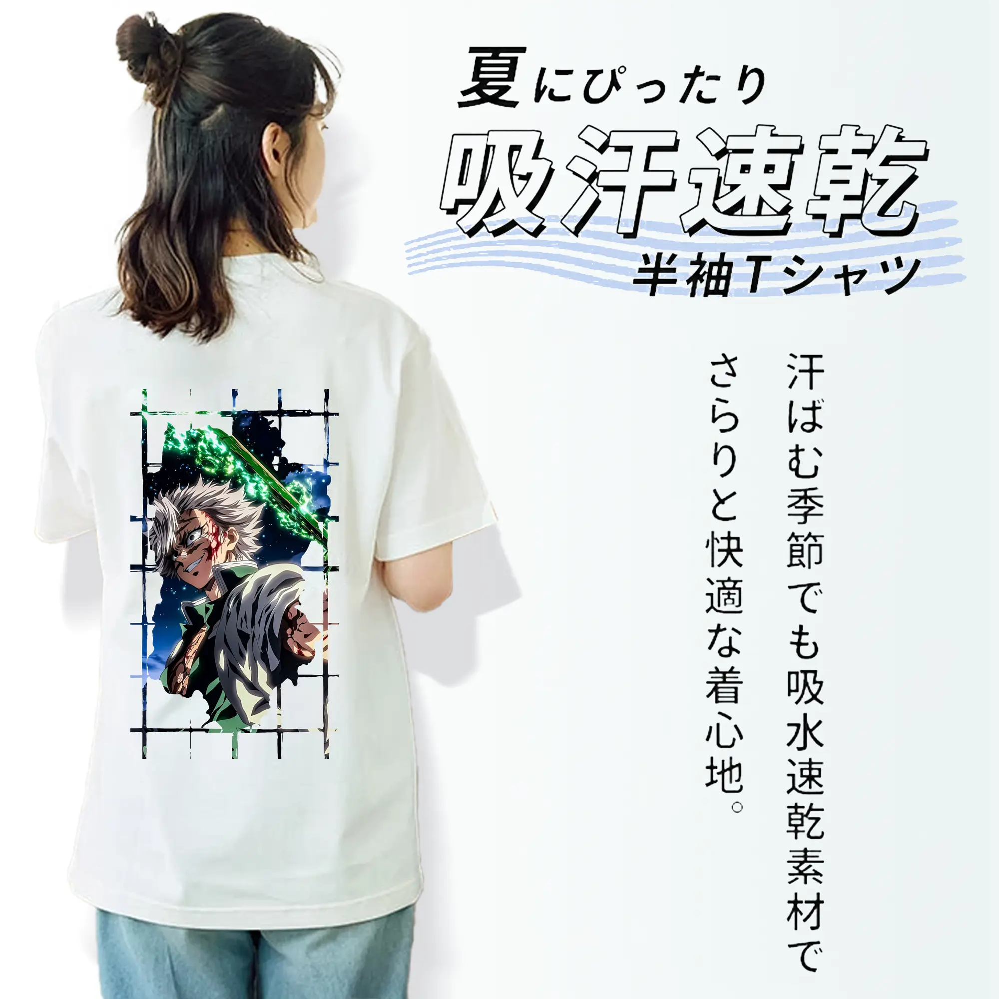 鬼滅の刃 グッズ,不死川 実弥