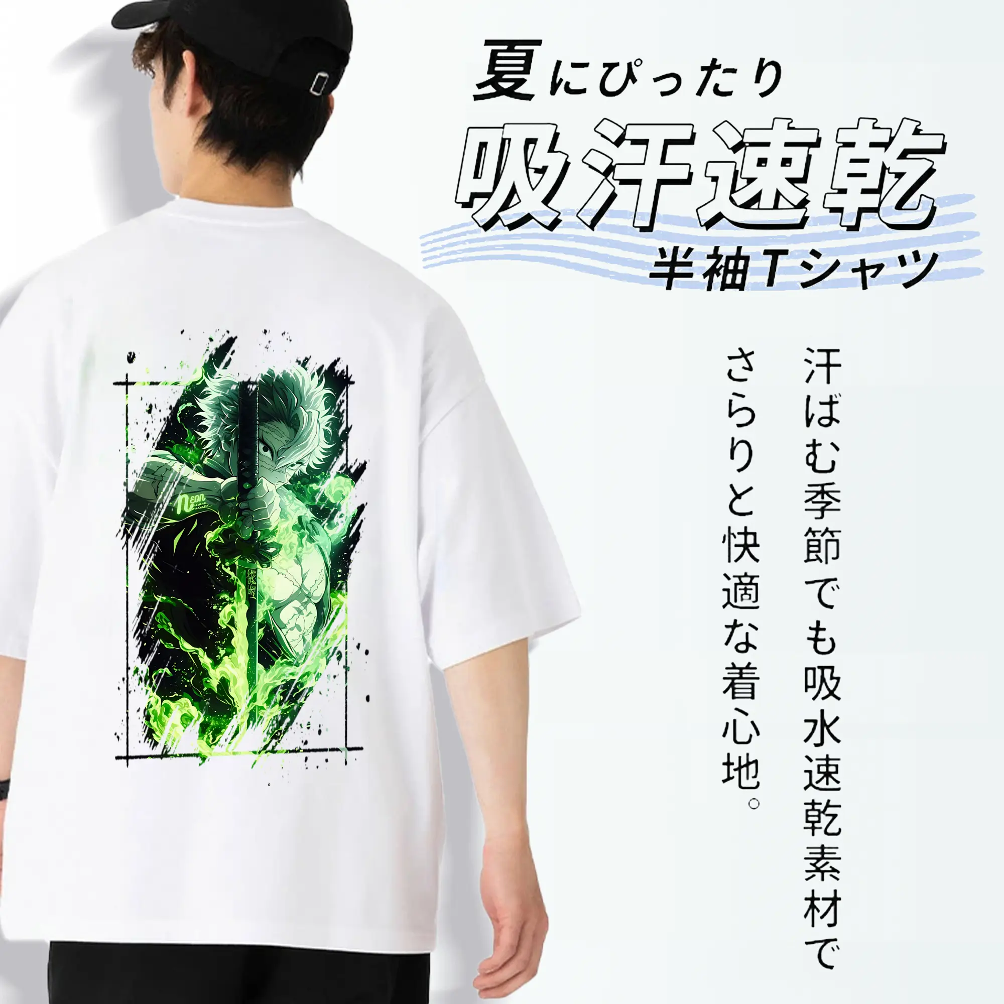 鬼滅の刃 グッズ,不死川 実弥