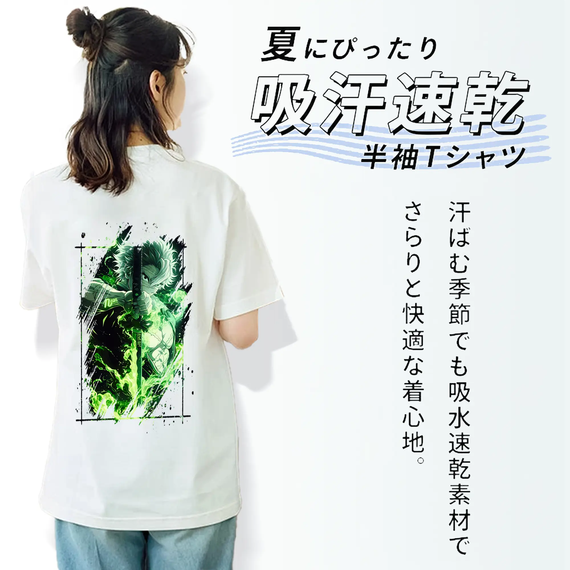 鬼滅の刃 グッズ,不死川 実弥