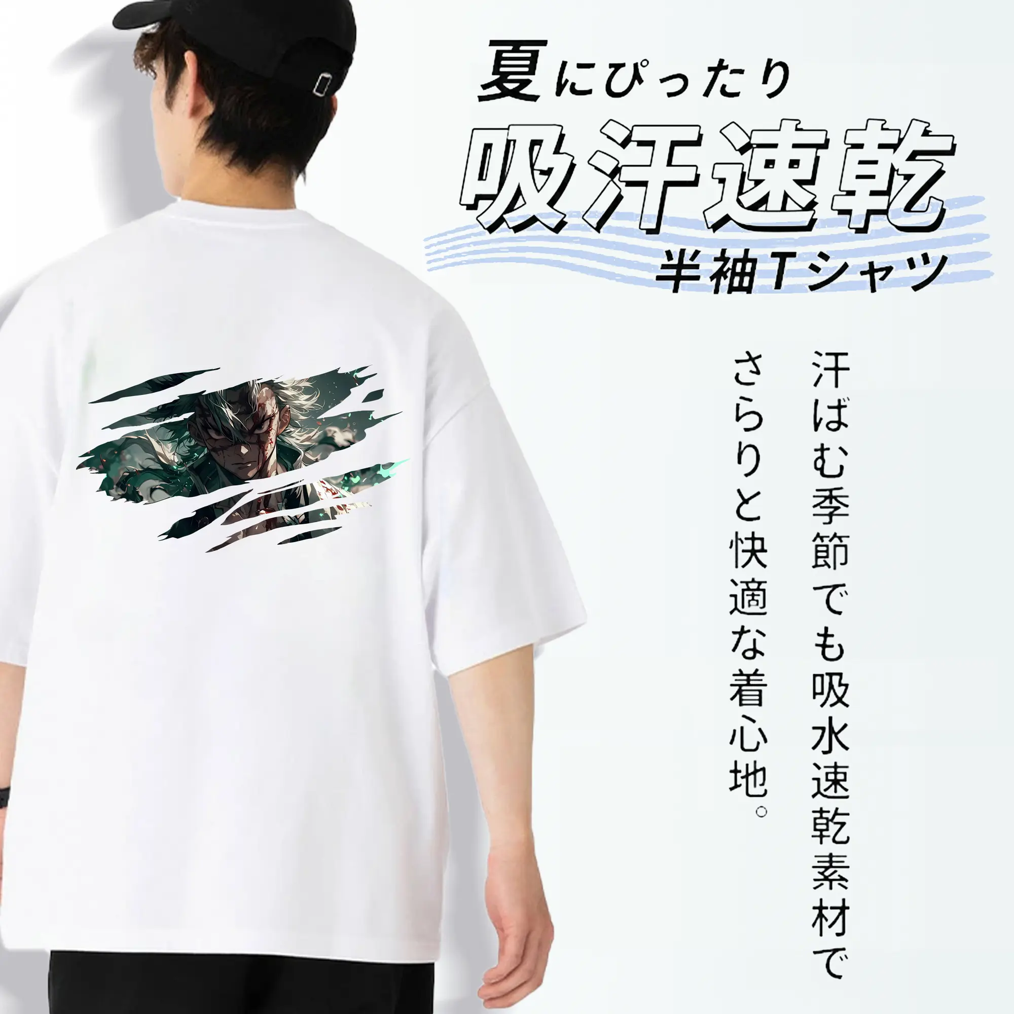 鬼滅の刃 グッズ,不死川 実弥