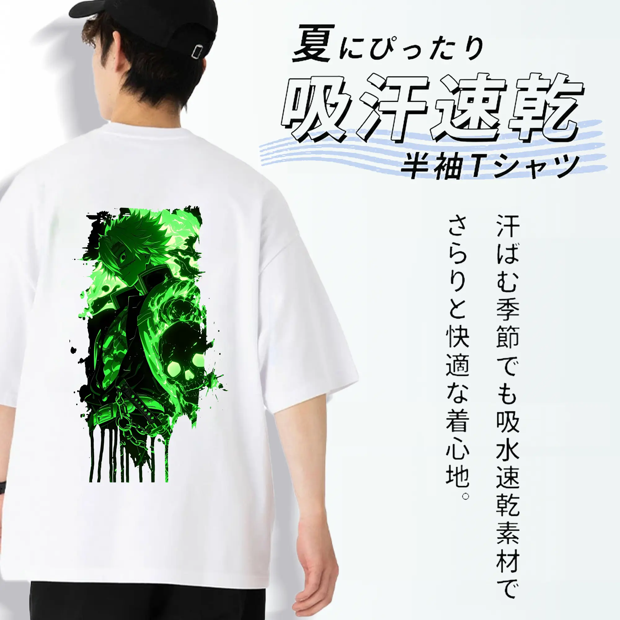 鬼滅の刃 グッズ,不死川 実弥