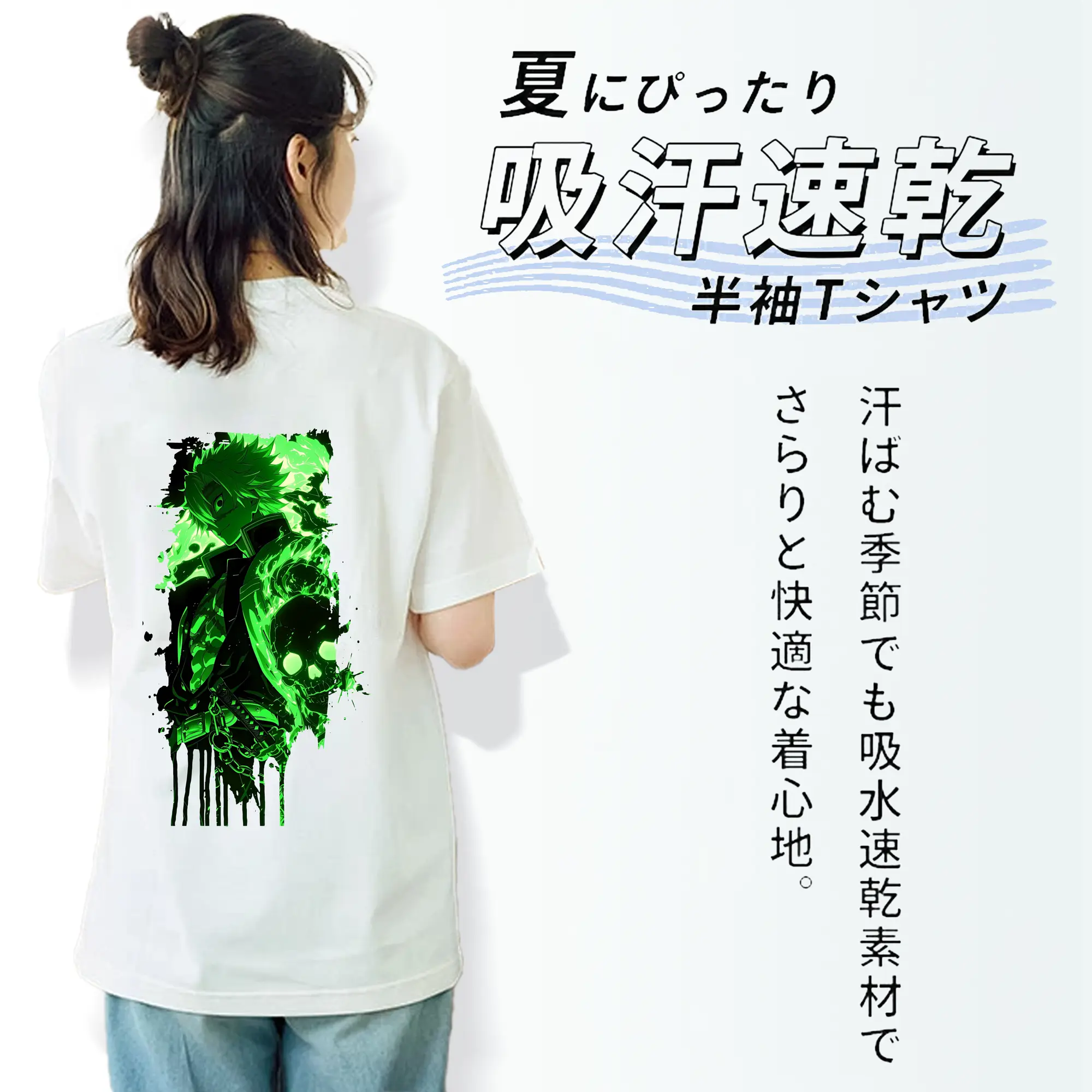 鬼滅の刃 グッズ,不死川 実弥