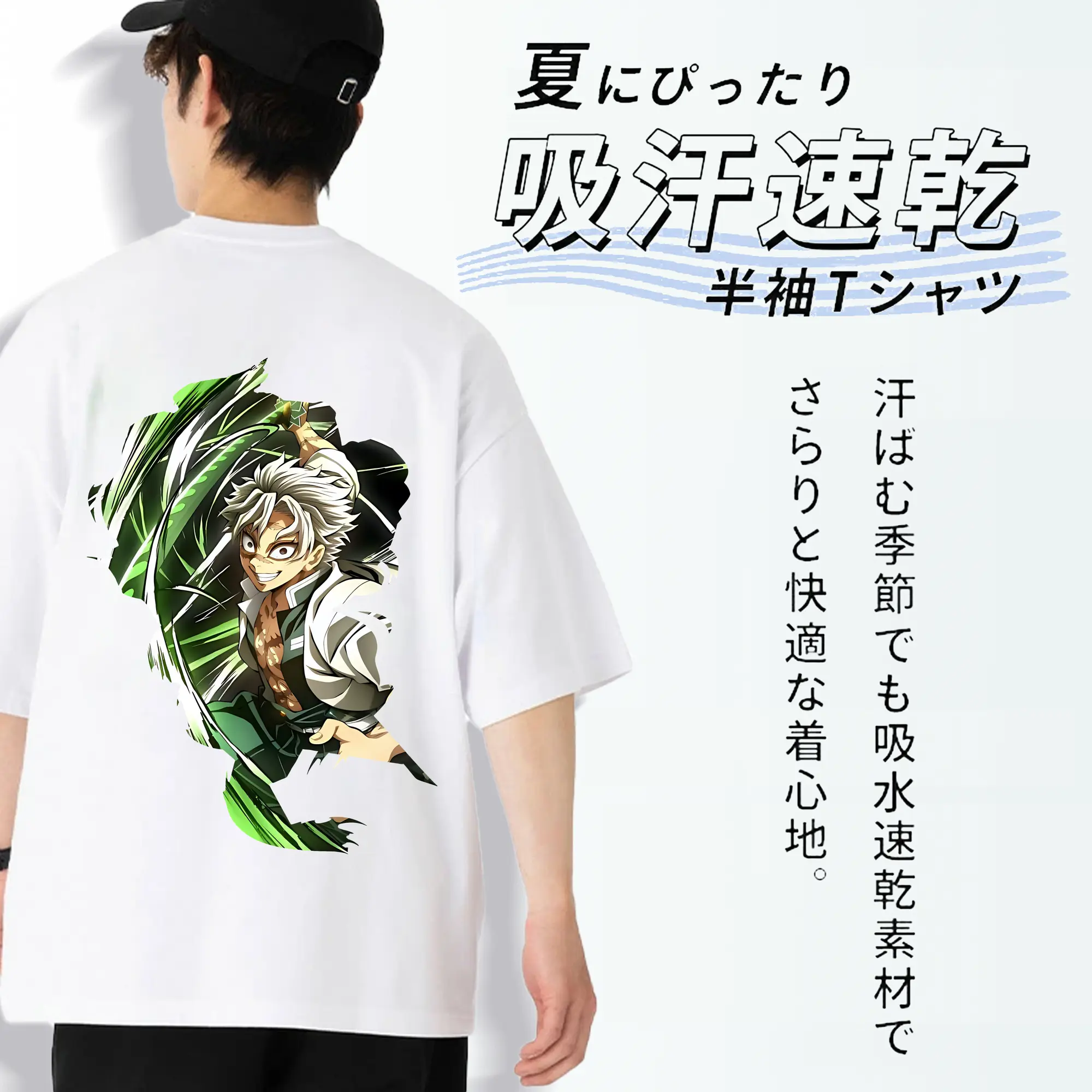 鬼滅の刃 グッズ,不死川 実弥