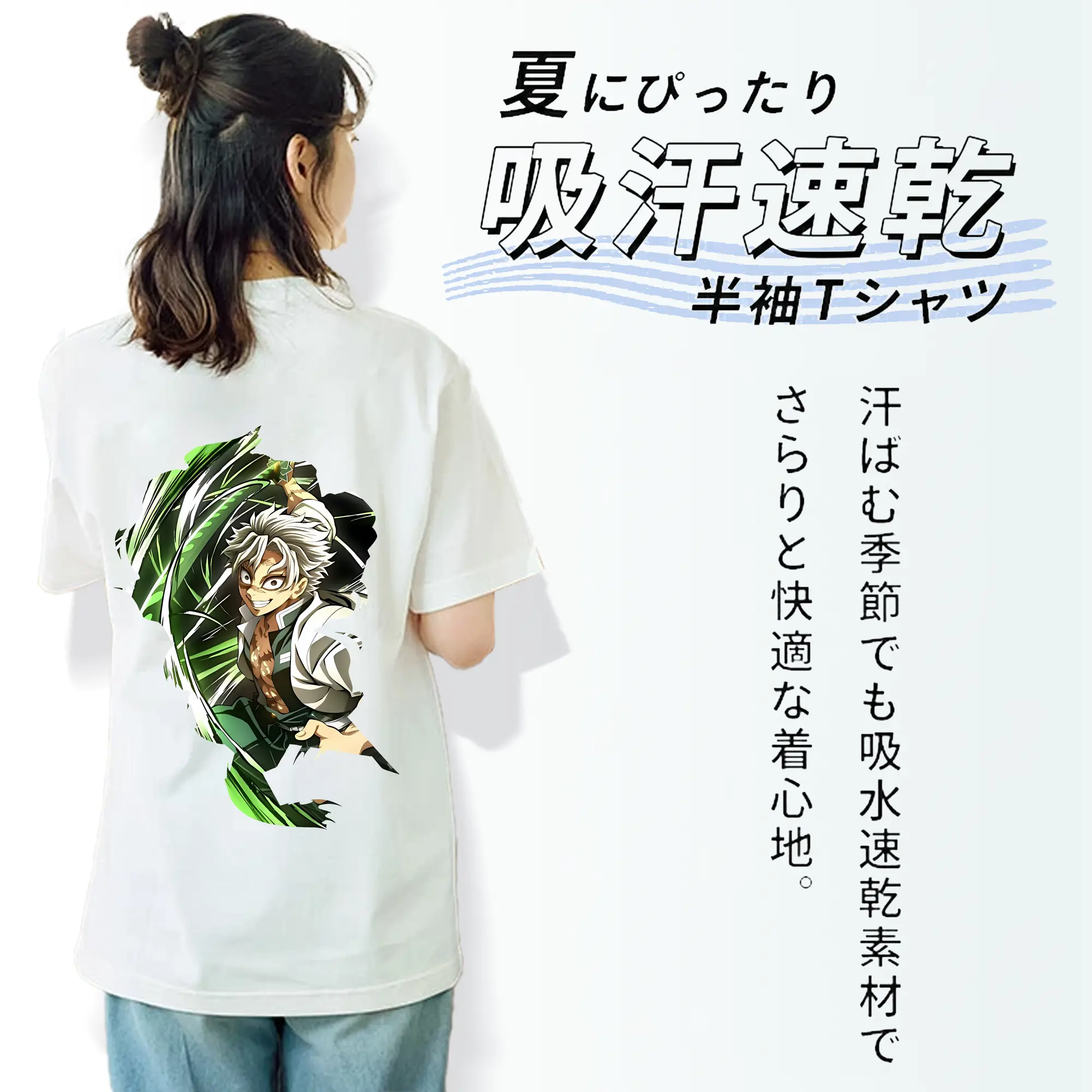 鬼滅の刃 グッズ,不死川 実弥