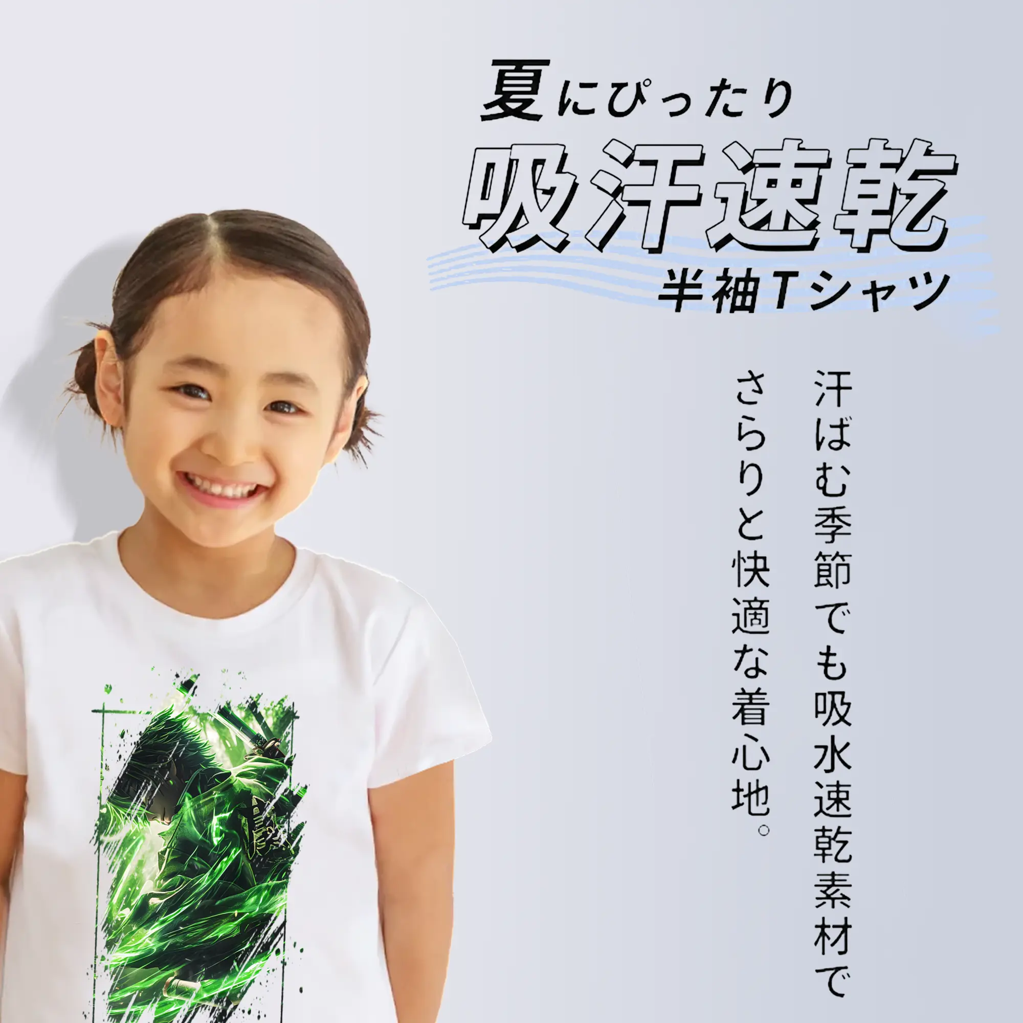 鬼滅の刃 グッズ,不死川 実弥