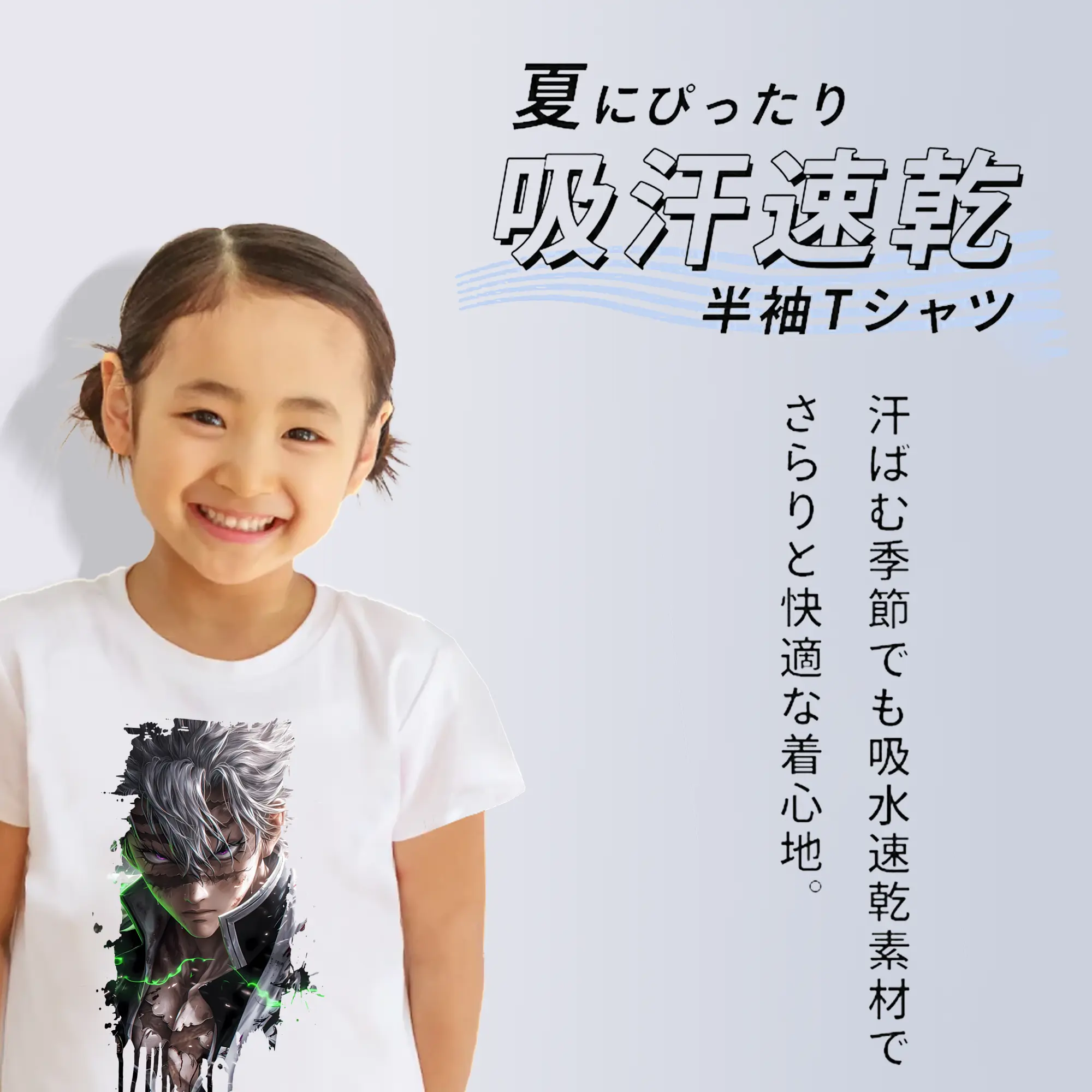 鬼滅の刃 グッズ,不死川 実弥