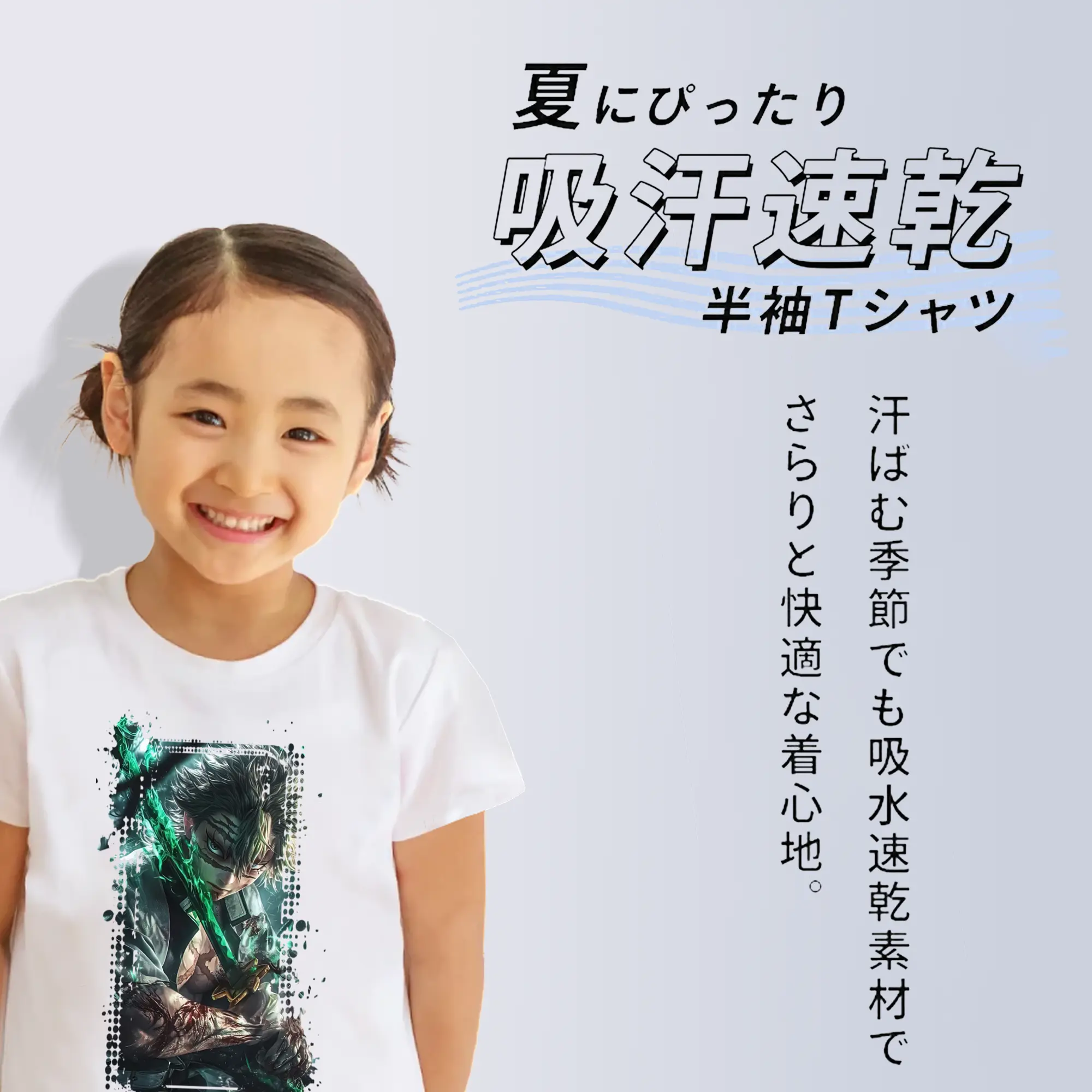 鬼滅の刃 グッズ,不死川 実弥