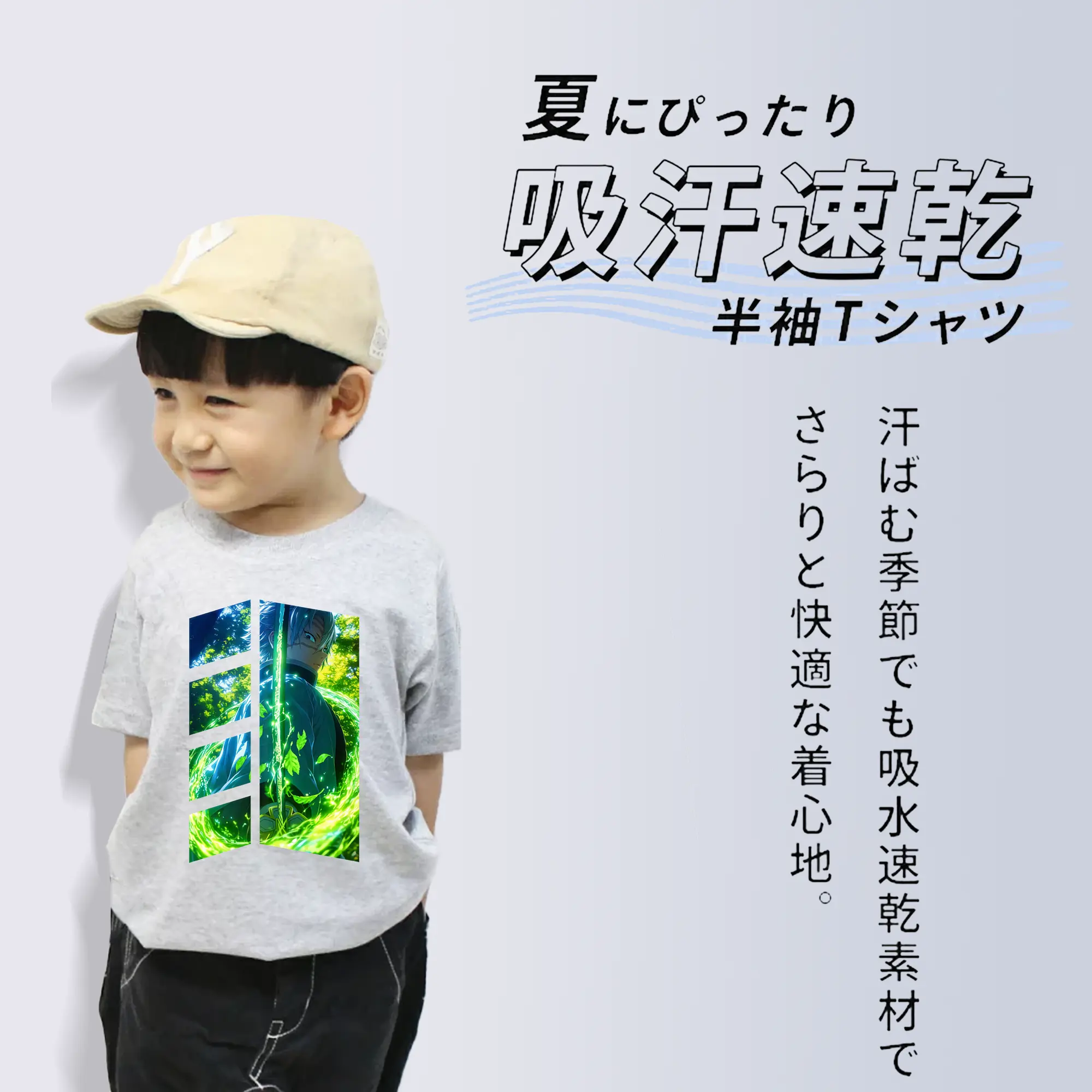 鬼滅の刃 グッズ,不死川 実弥